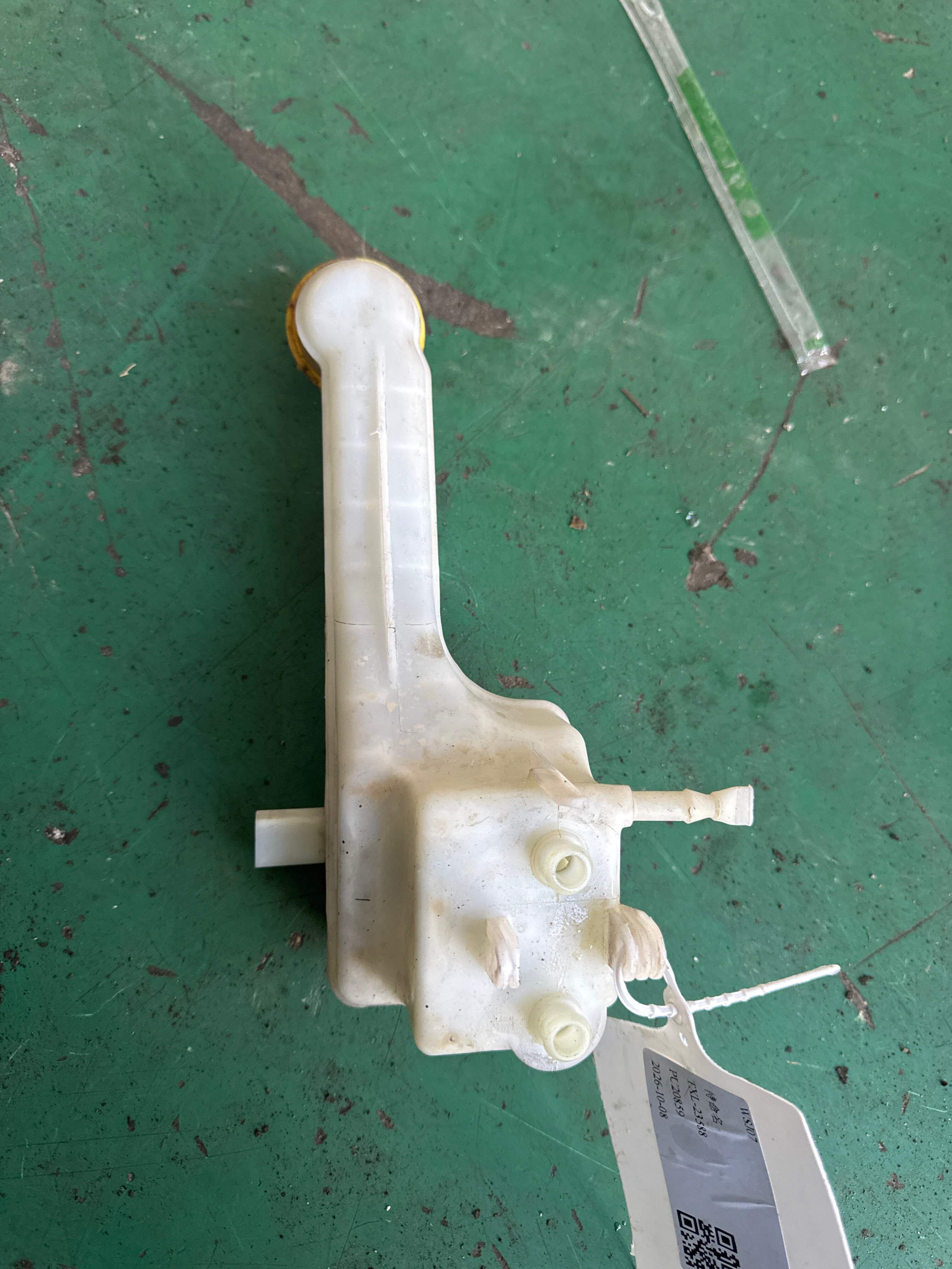 3550008ADUS020 Brake Fluid Reservoir