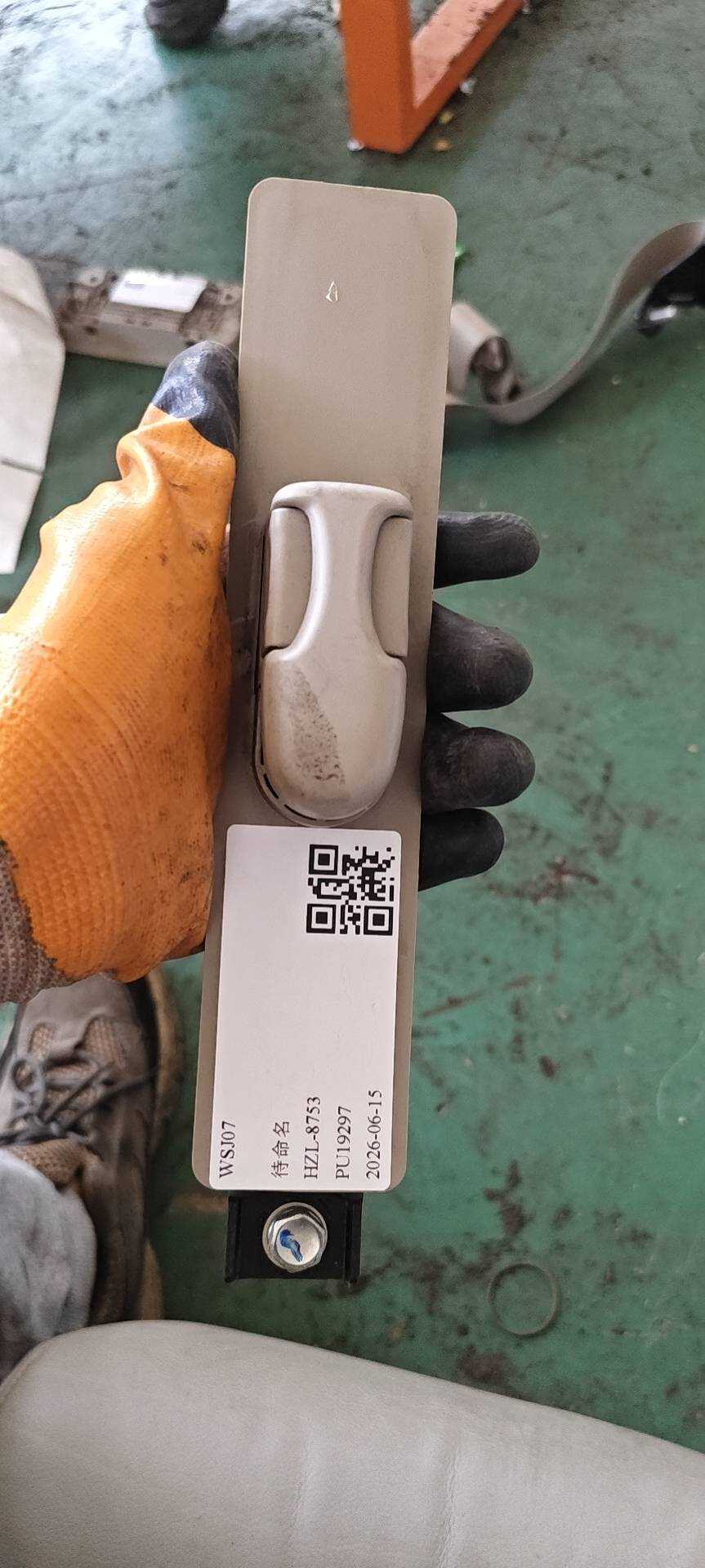 81460T6PH01ZB 副驾驶员座椅安全带高度调节器