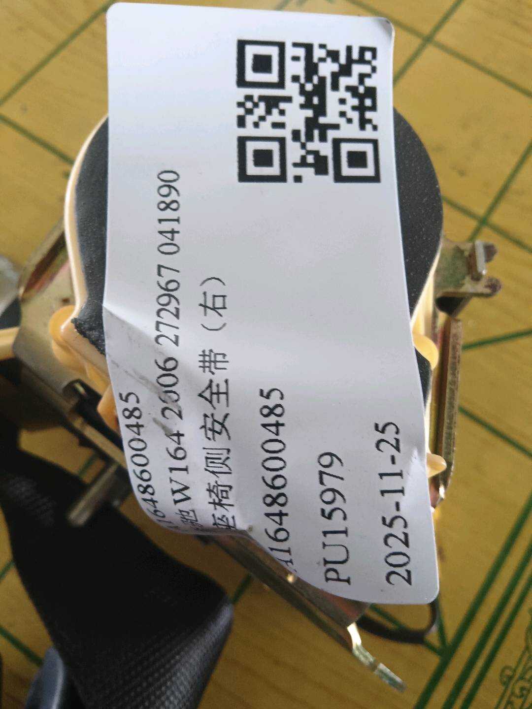A1648600485 后座椅侧安全带（右）