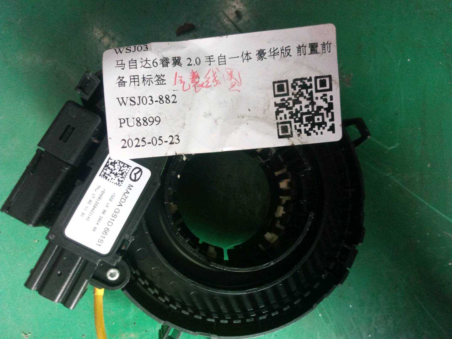 D65166CS0 Airbag Clock Spring