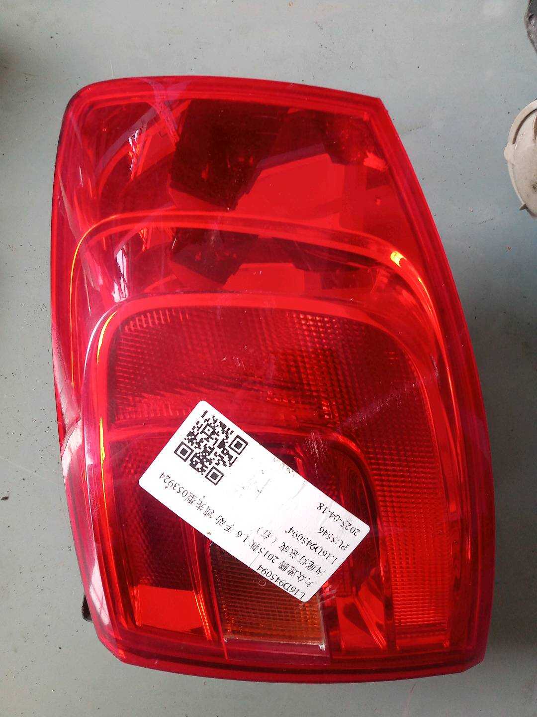L16D945094 Inner Tail Light Assembly, Right