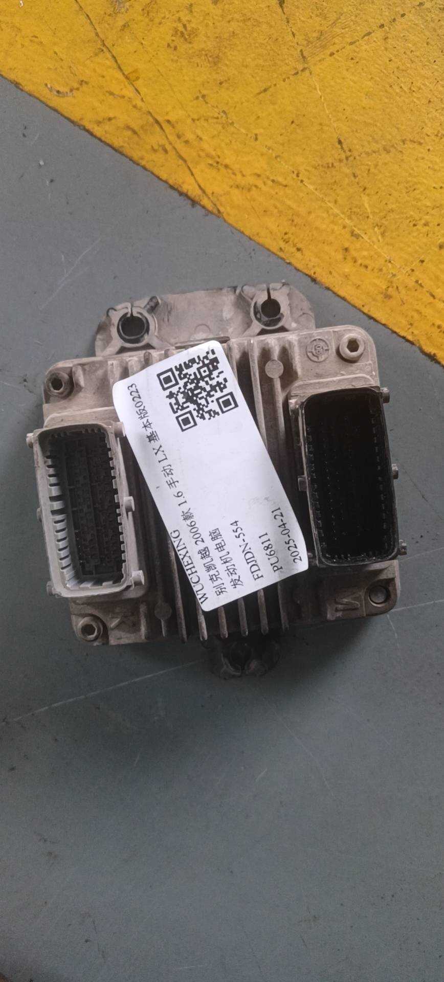 96800724 Engine Control Unit (ECU)