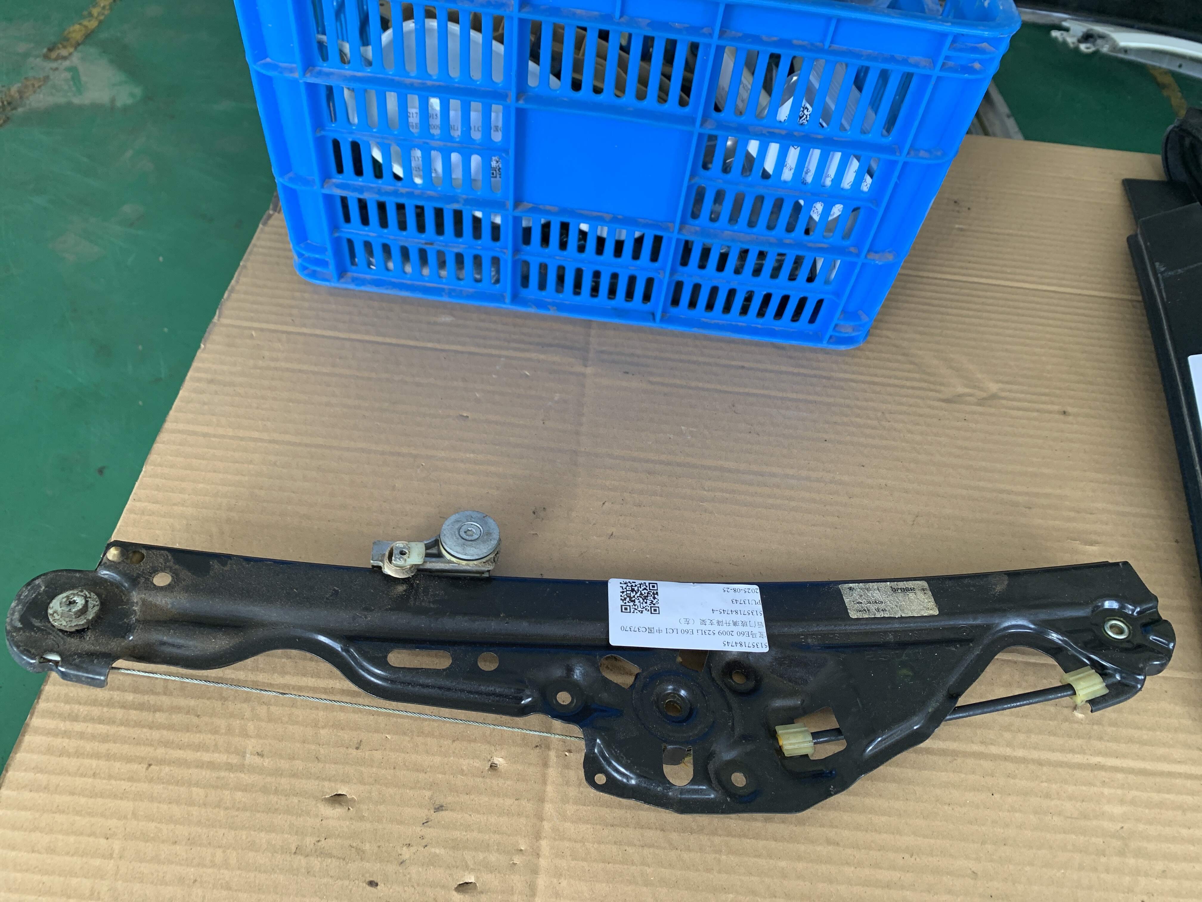 51357184745 后门玻璃升降支架(右)
