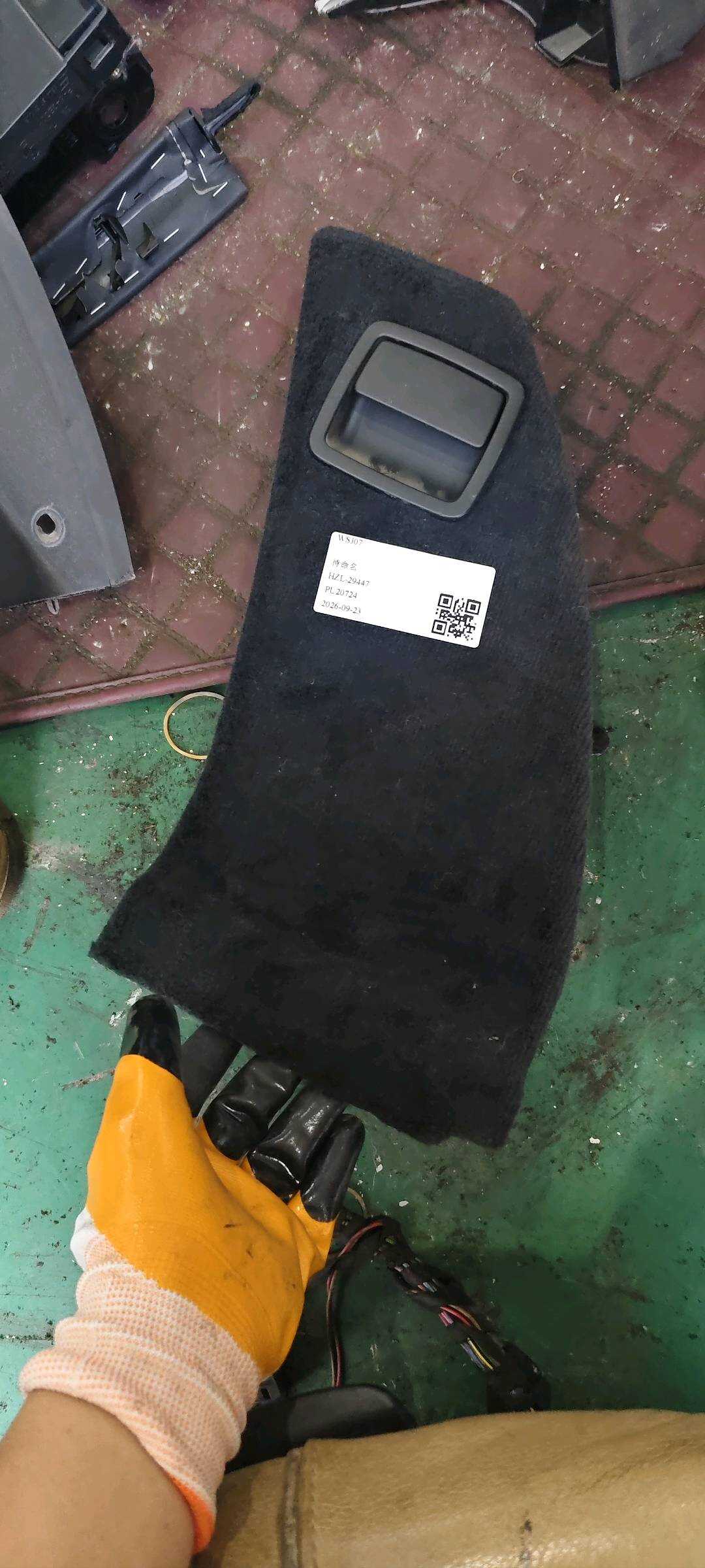 51477229824 行李箱侧装饰板配电器盖罩(右)