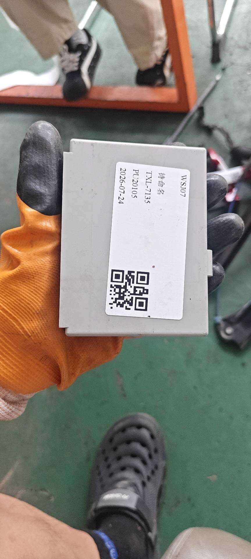 A1645405662 网关电脑板