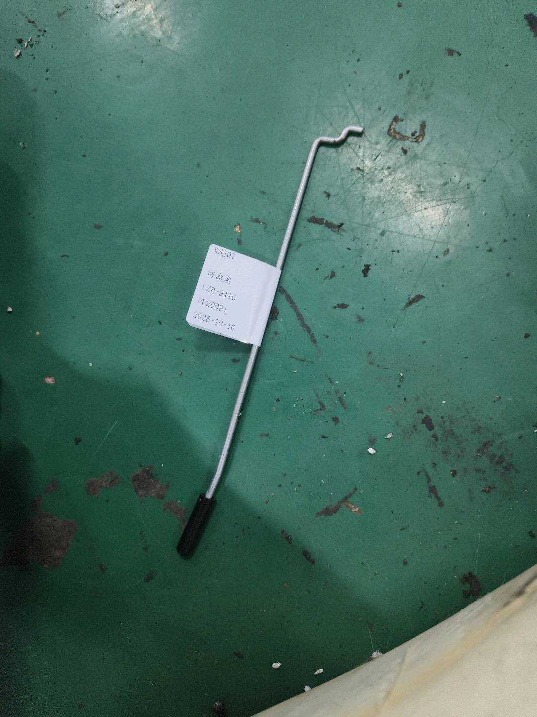 51219800560 Front Door Lock Rod, Right