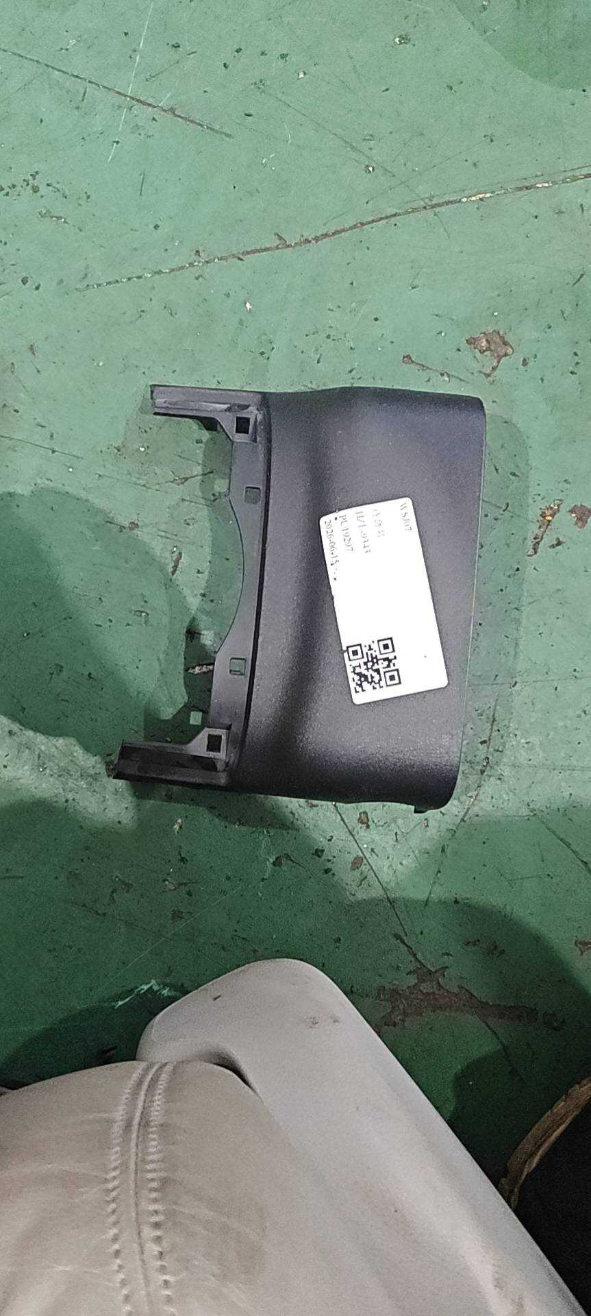 EM2B3530AB3ZHE 组合开关护罩(上)