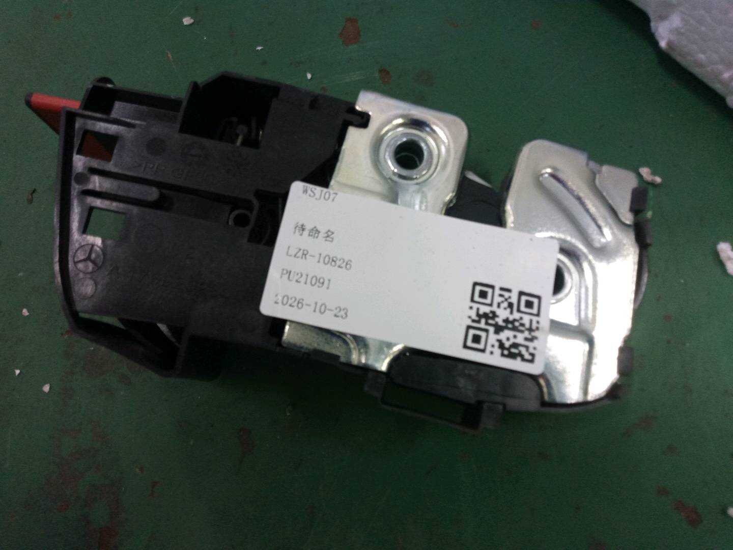 A1769209300 后排座椅锁扣(左)