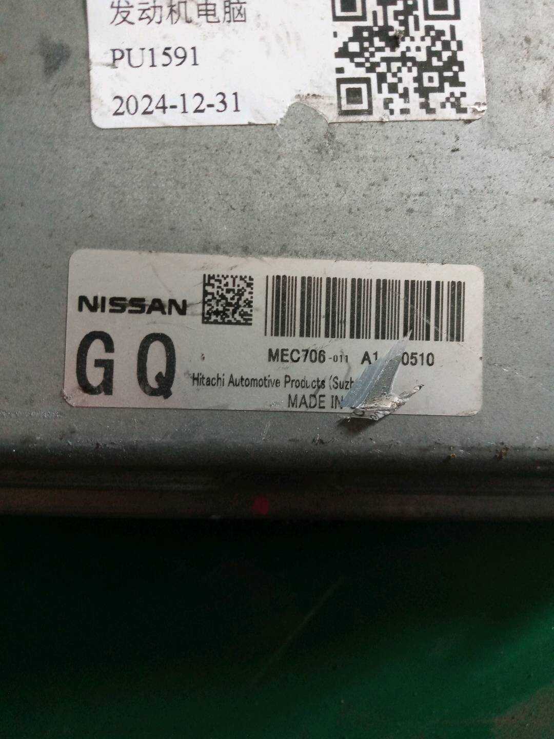 23710JN27A 发动机电脑