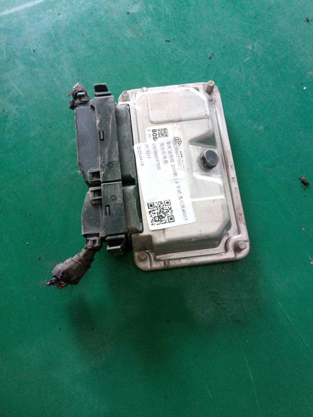 03C906057BB 发动机电脑