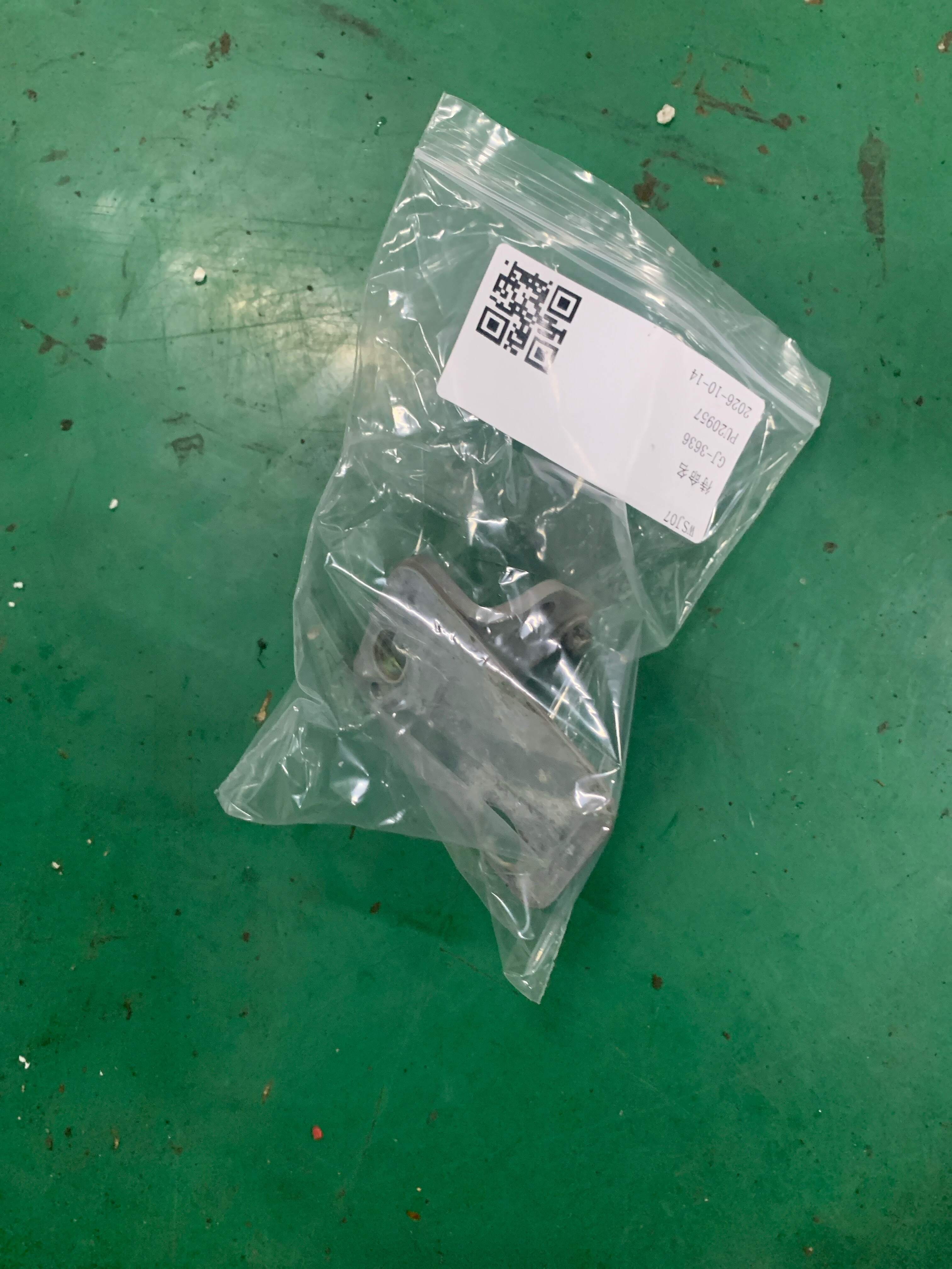 8E0831412 前门铰链(右下)