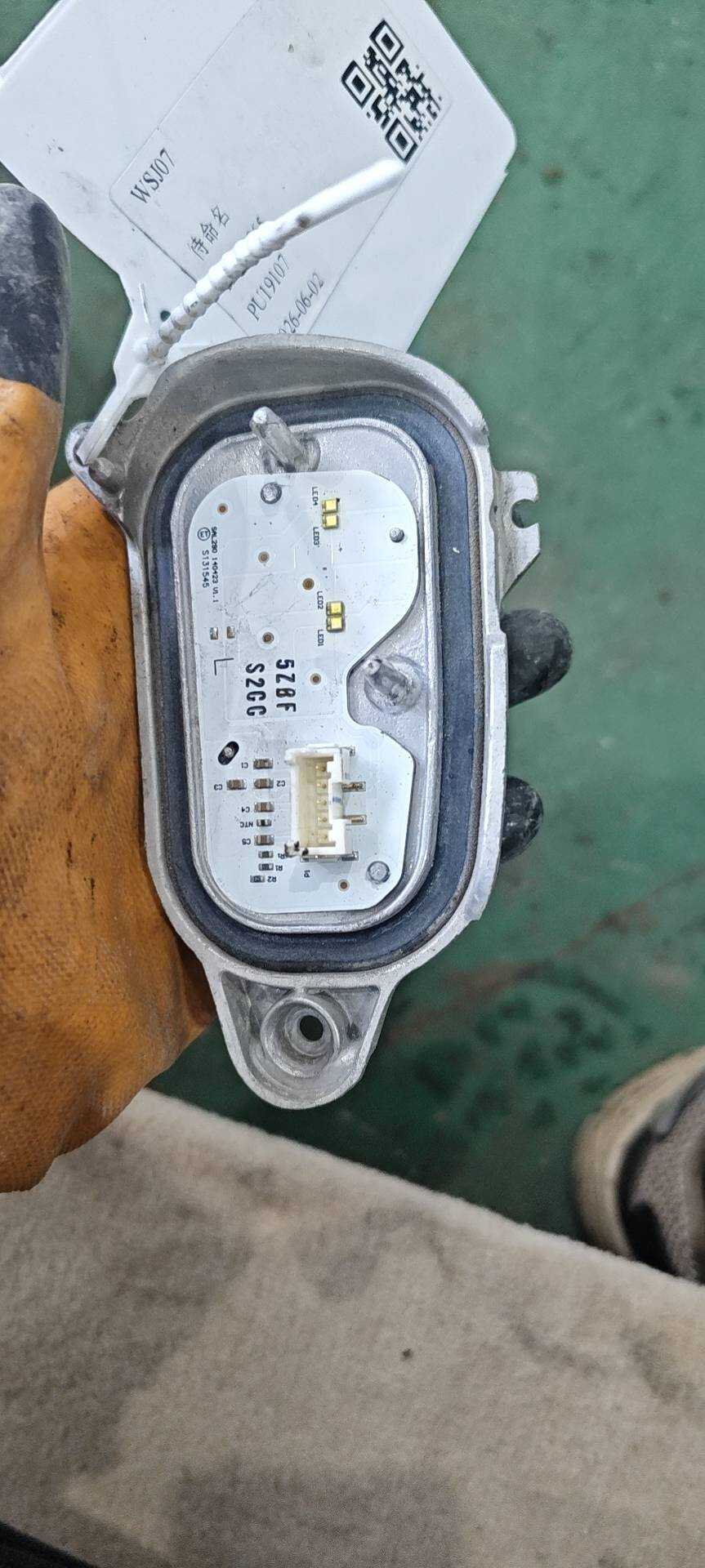 L8RD941475 前大灯LED模块组件(左)