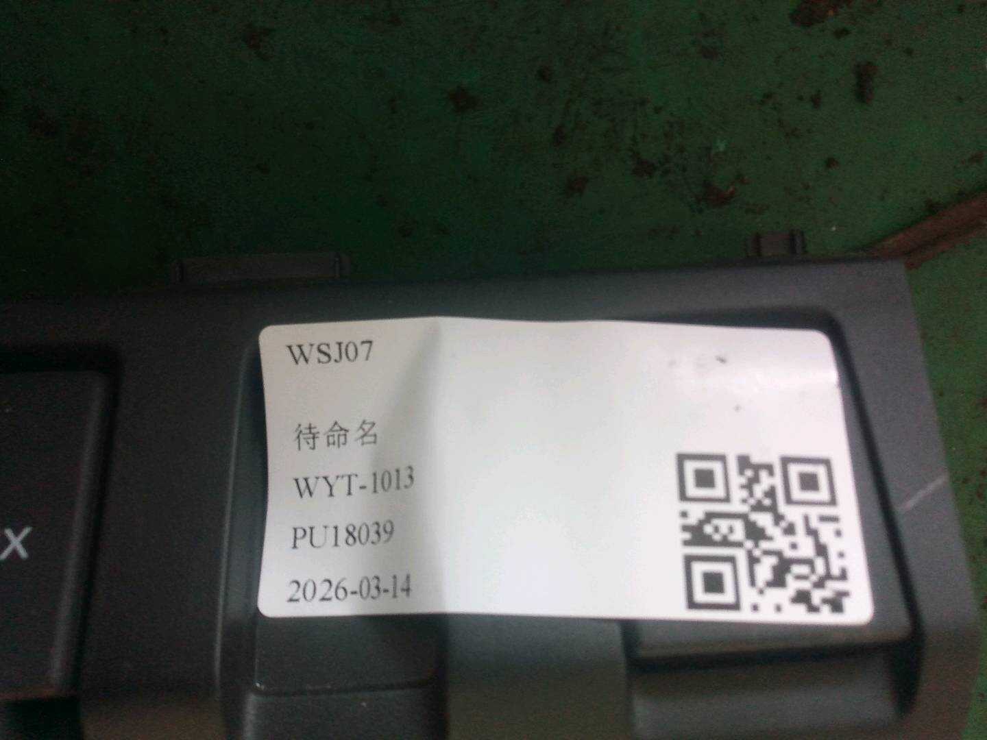 35881T4NH51 USB插座