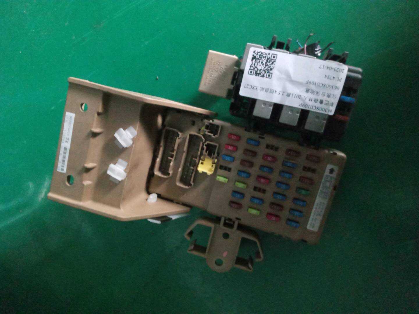 66300SC0109P 仪表台保险盒