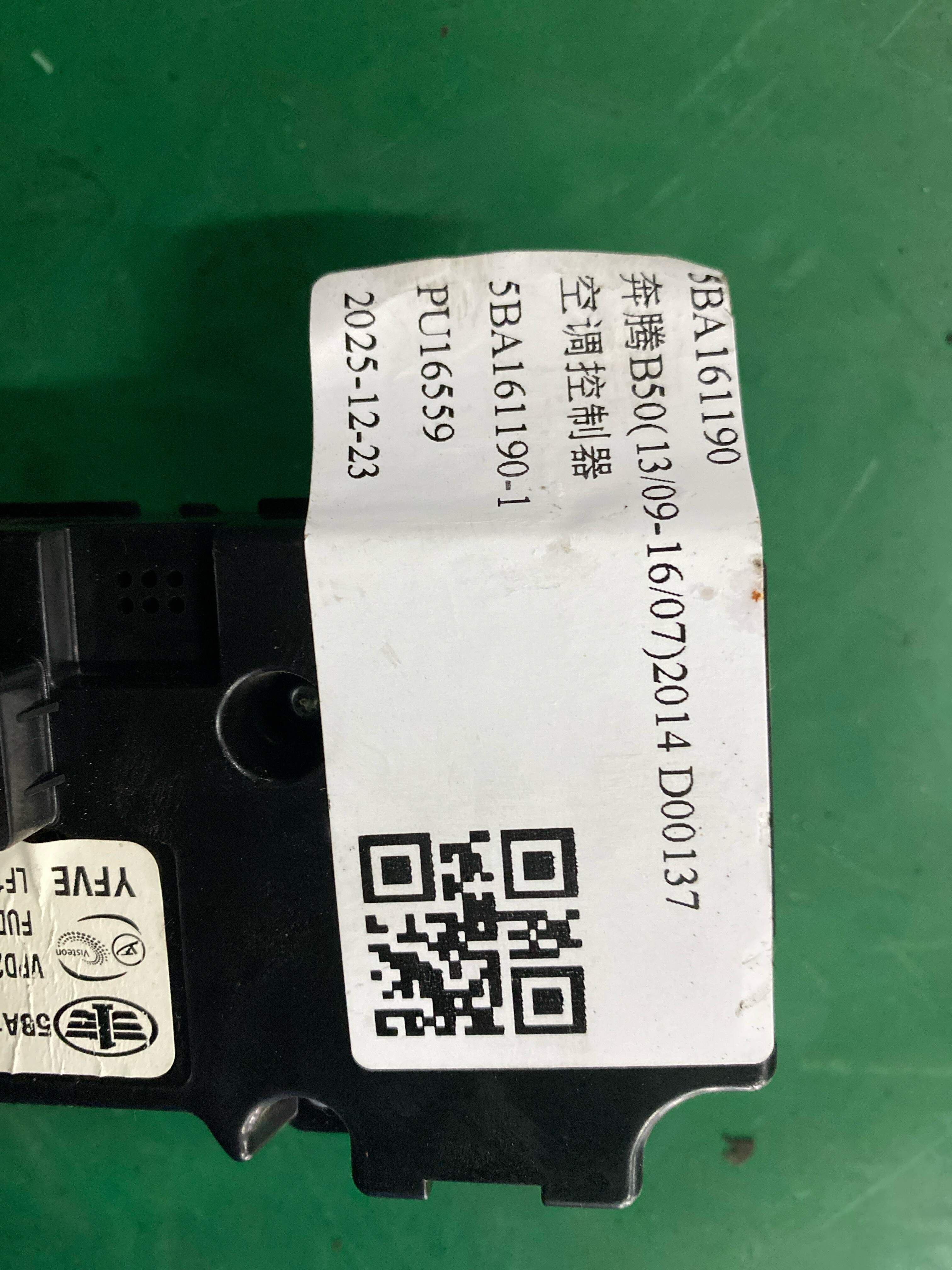 5BA161190 A/C Controller