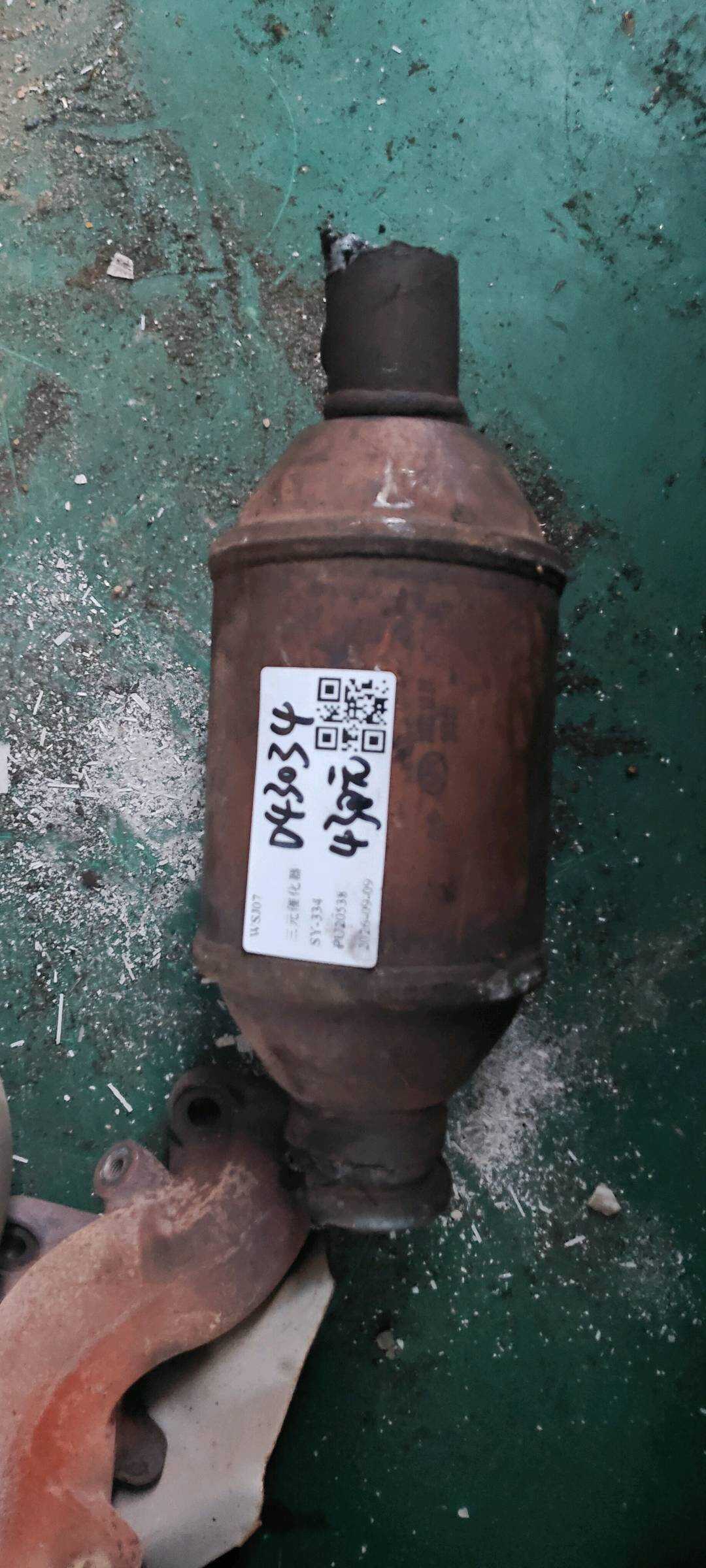FA012055XD 三元催化器