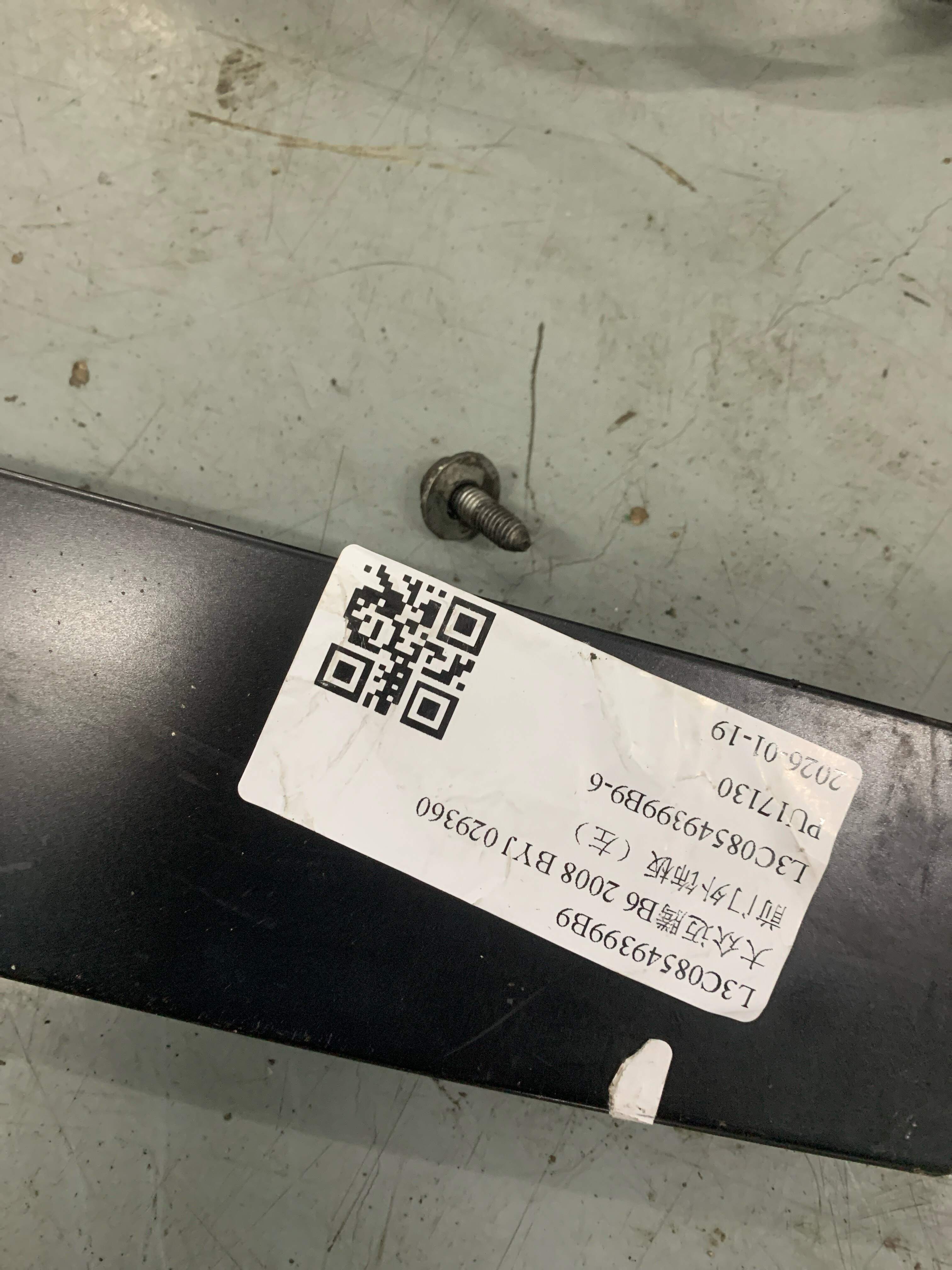 L3C08549399B9 前门外饰板（左）