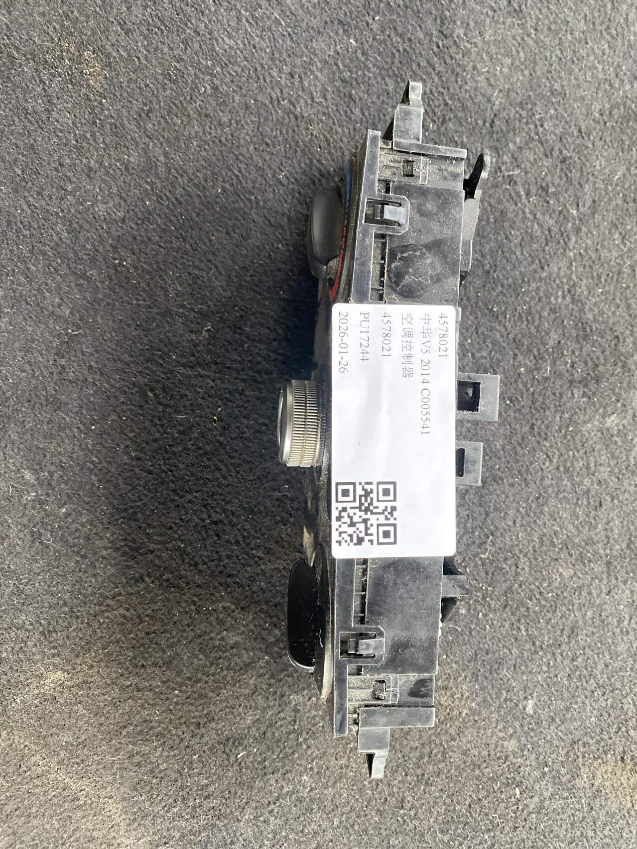 4578021 A/C Controller