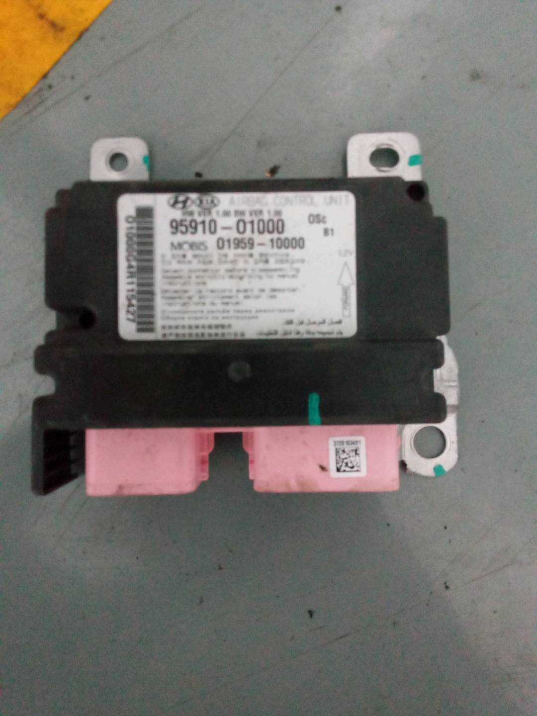 9591001000 气囊电脑