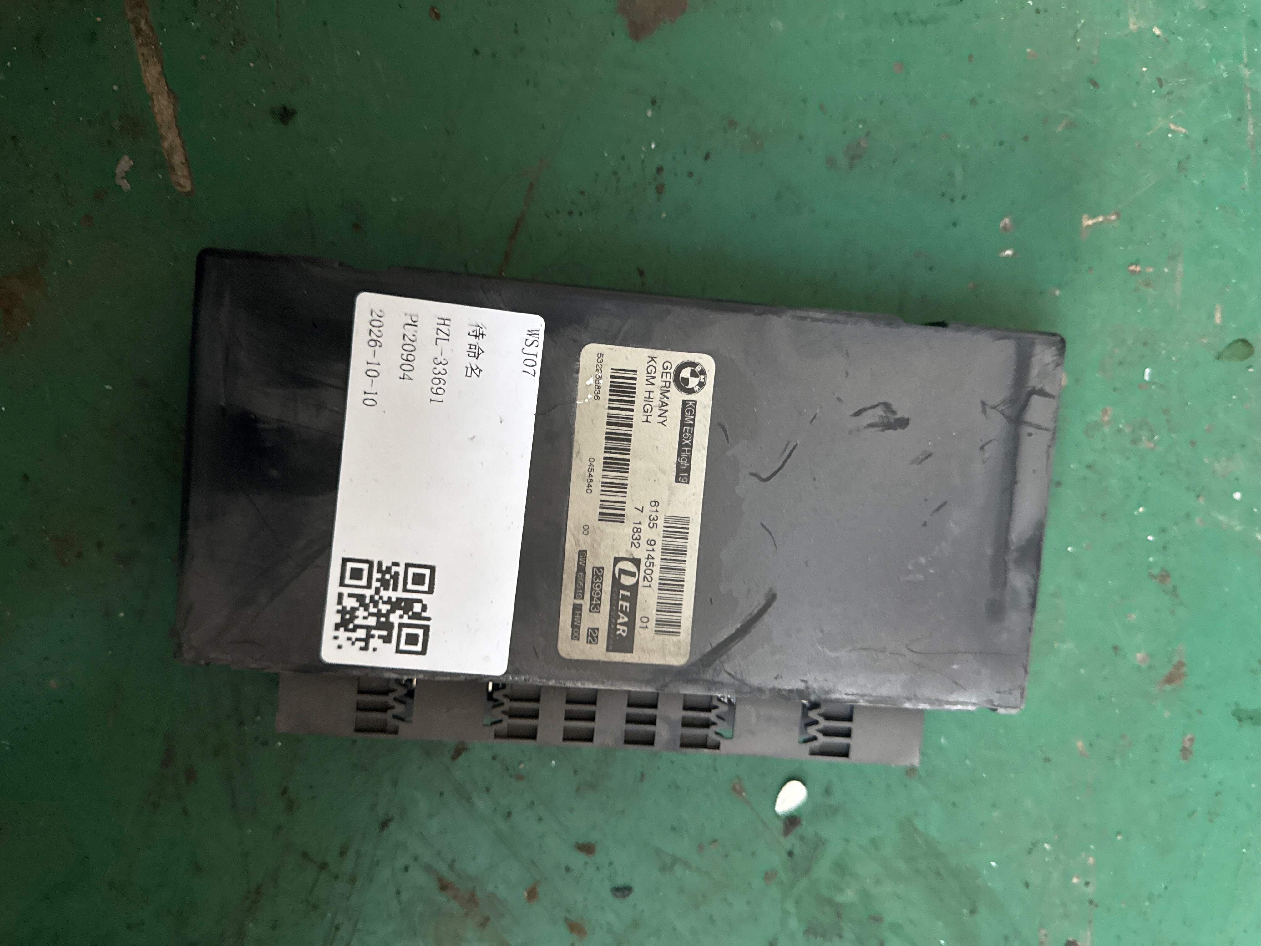 61359145021 Gateway Control Unit Board
