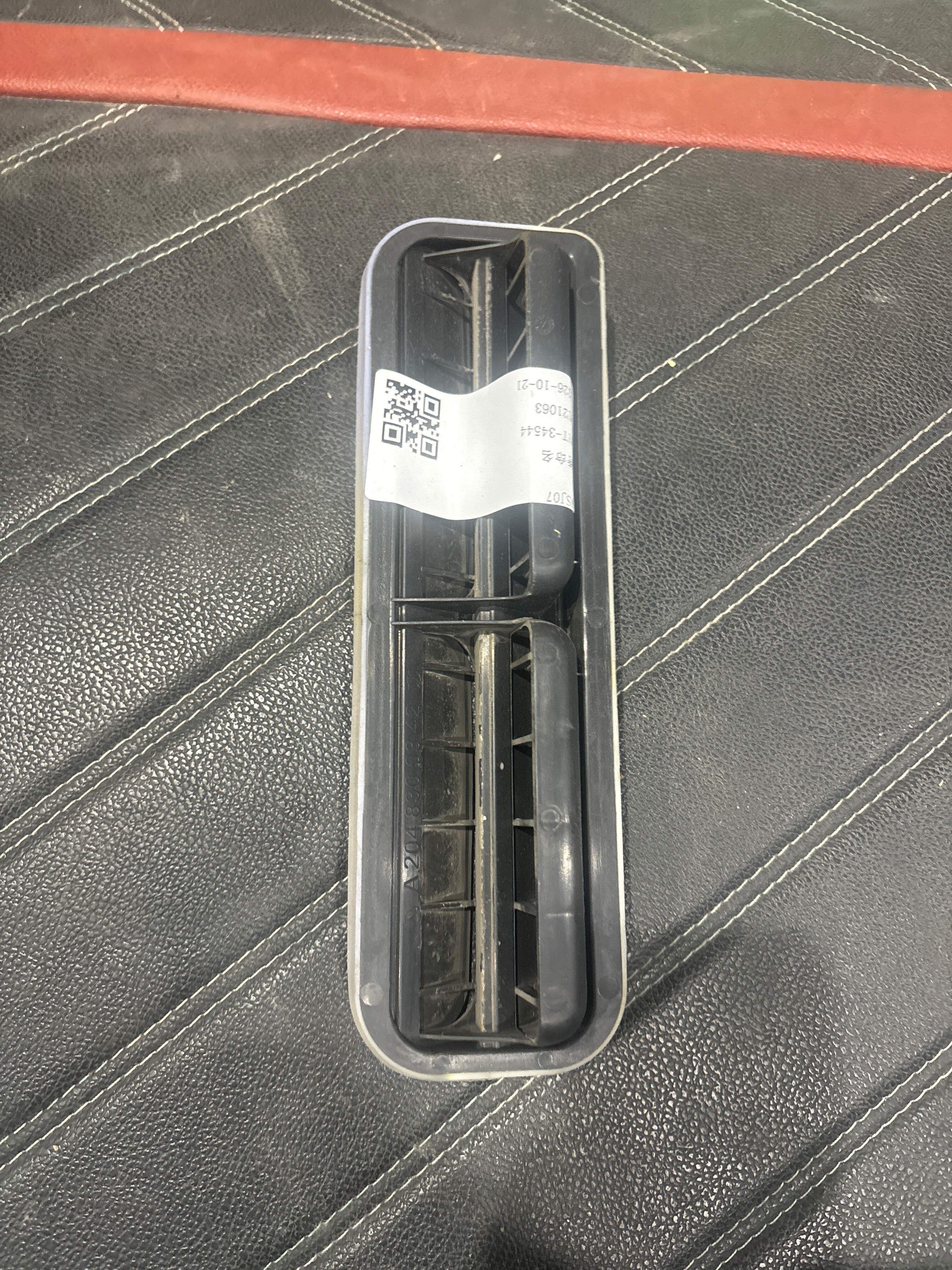 A2048300342 Rear Bumper Vent, Left