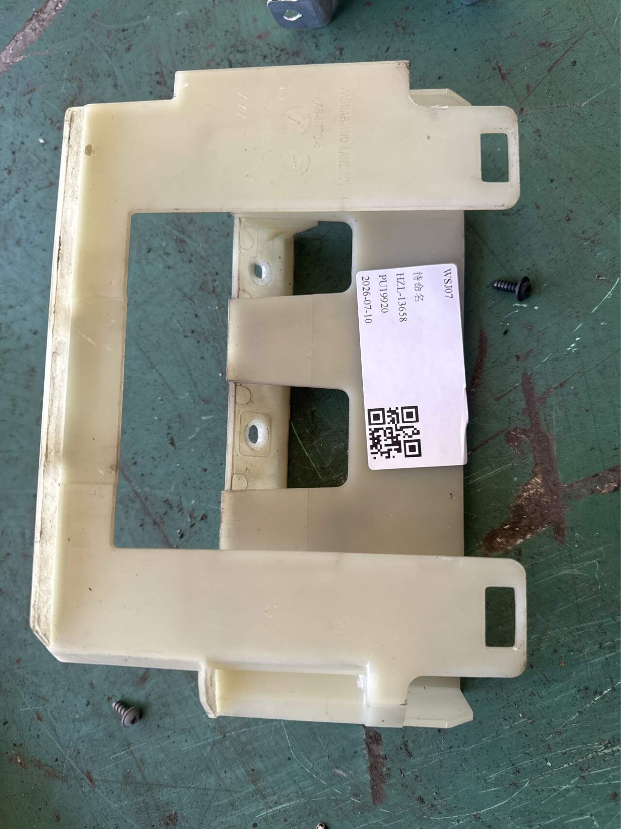 LR028983 ECU Bracket