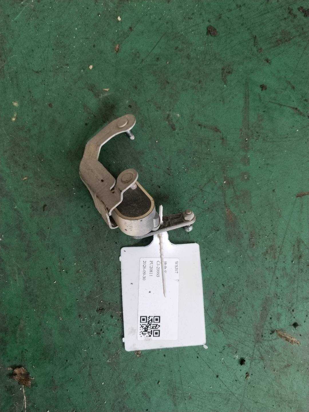 A2229050503 车身高度传感器(左后)