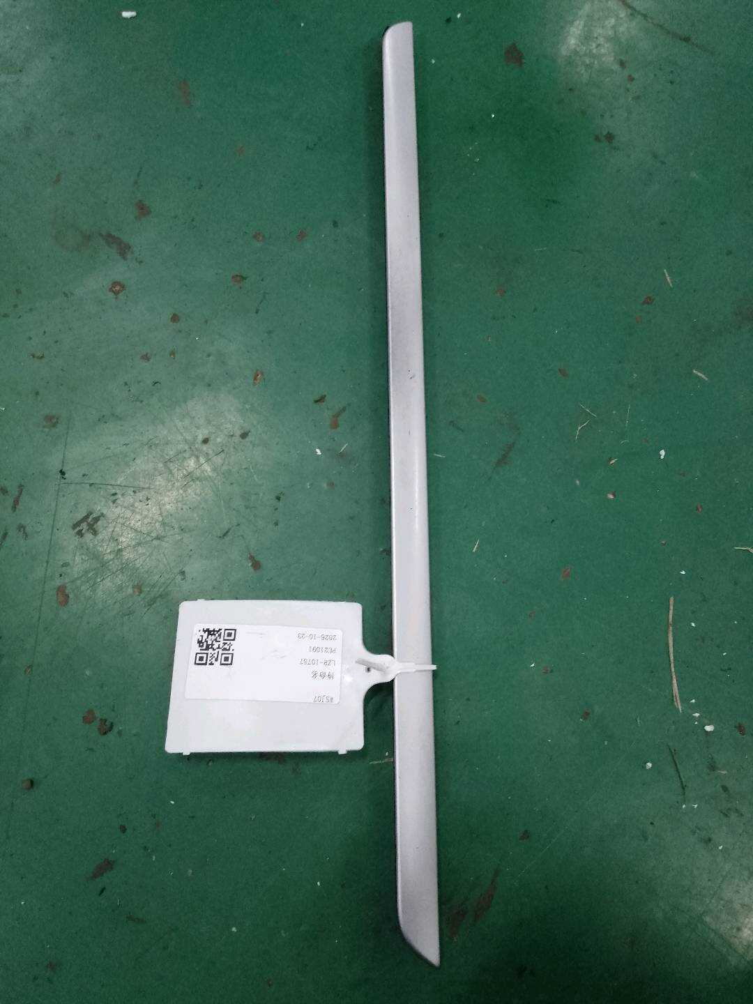 1K4867439 Front Door Trim Panel Molding (Upper Left)