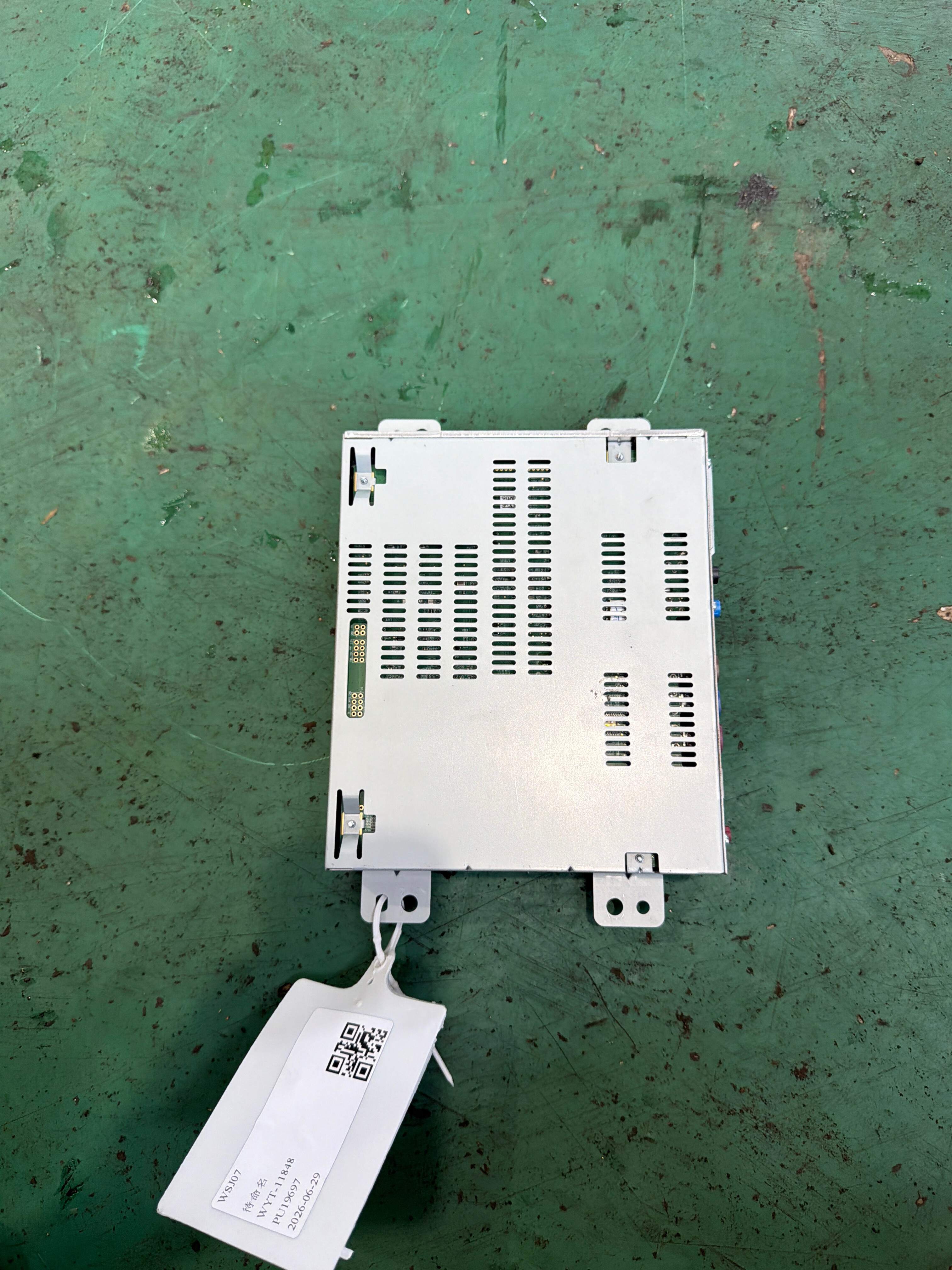 8891717847 导航控制模块