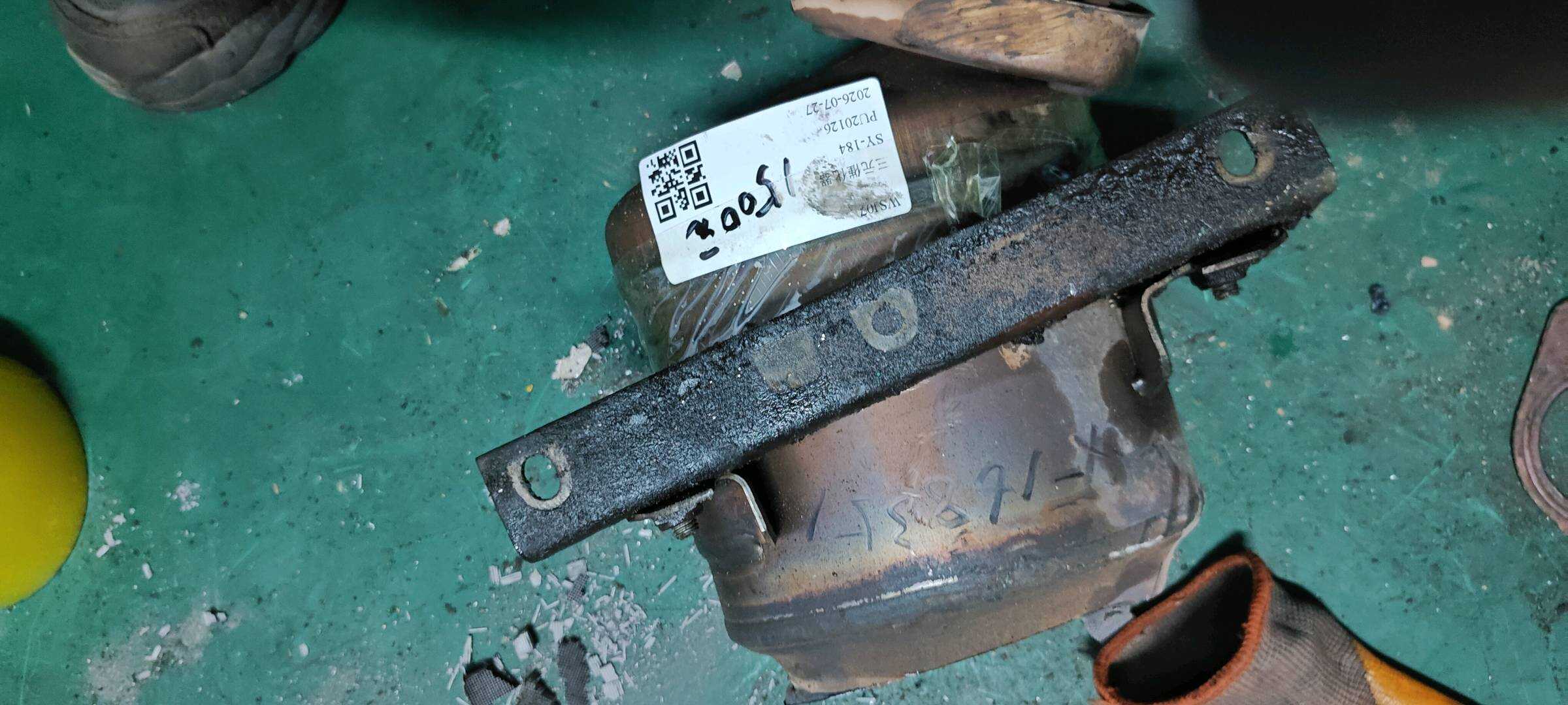 55570319 Three-Way Catalytic Converter