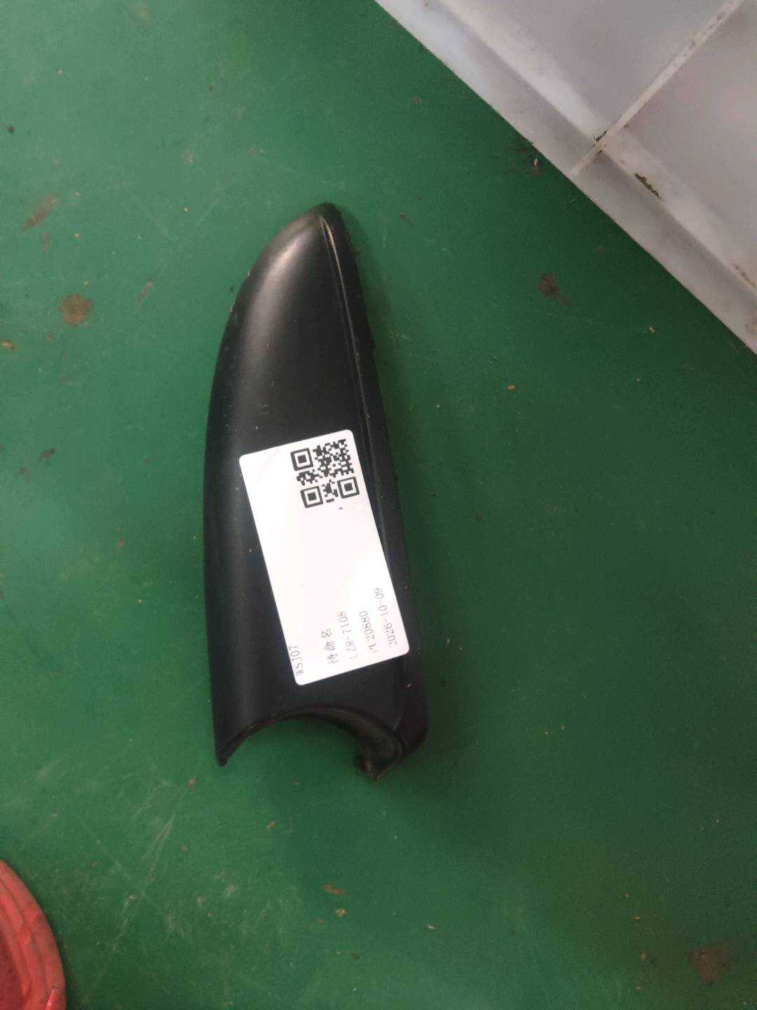 8T0858523 倒车镜护盖(左下)