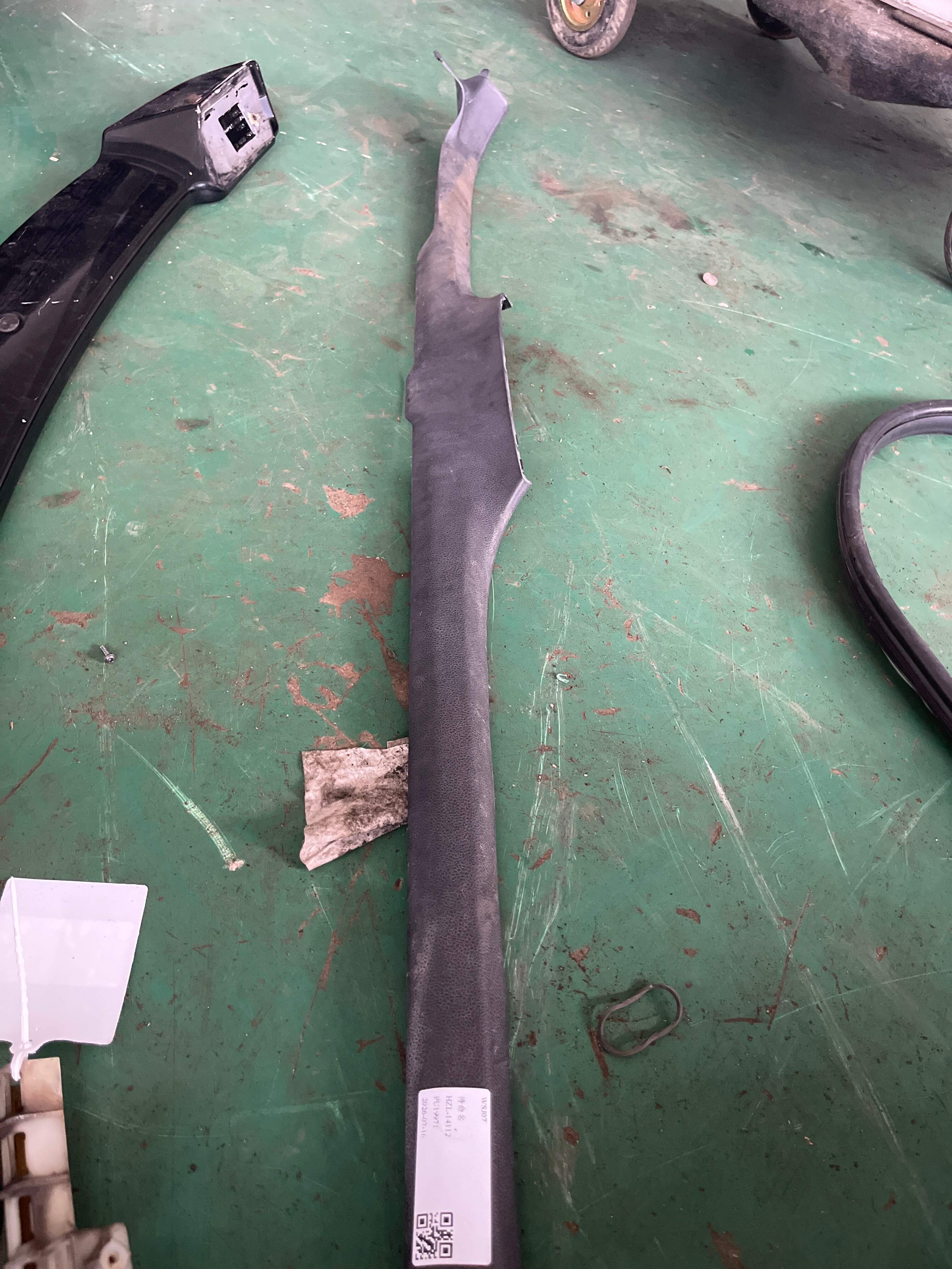 6R4853371E Side Sill Trim Panel, Left