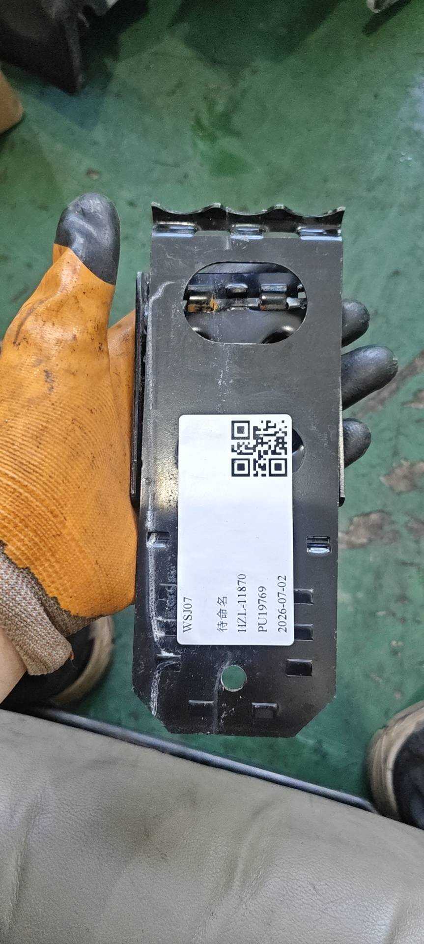 A1648990054 车轮楔