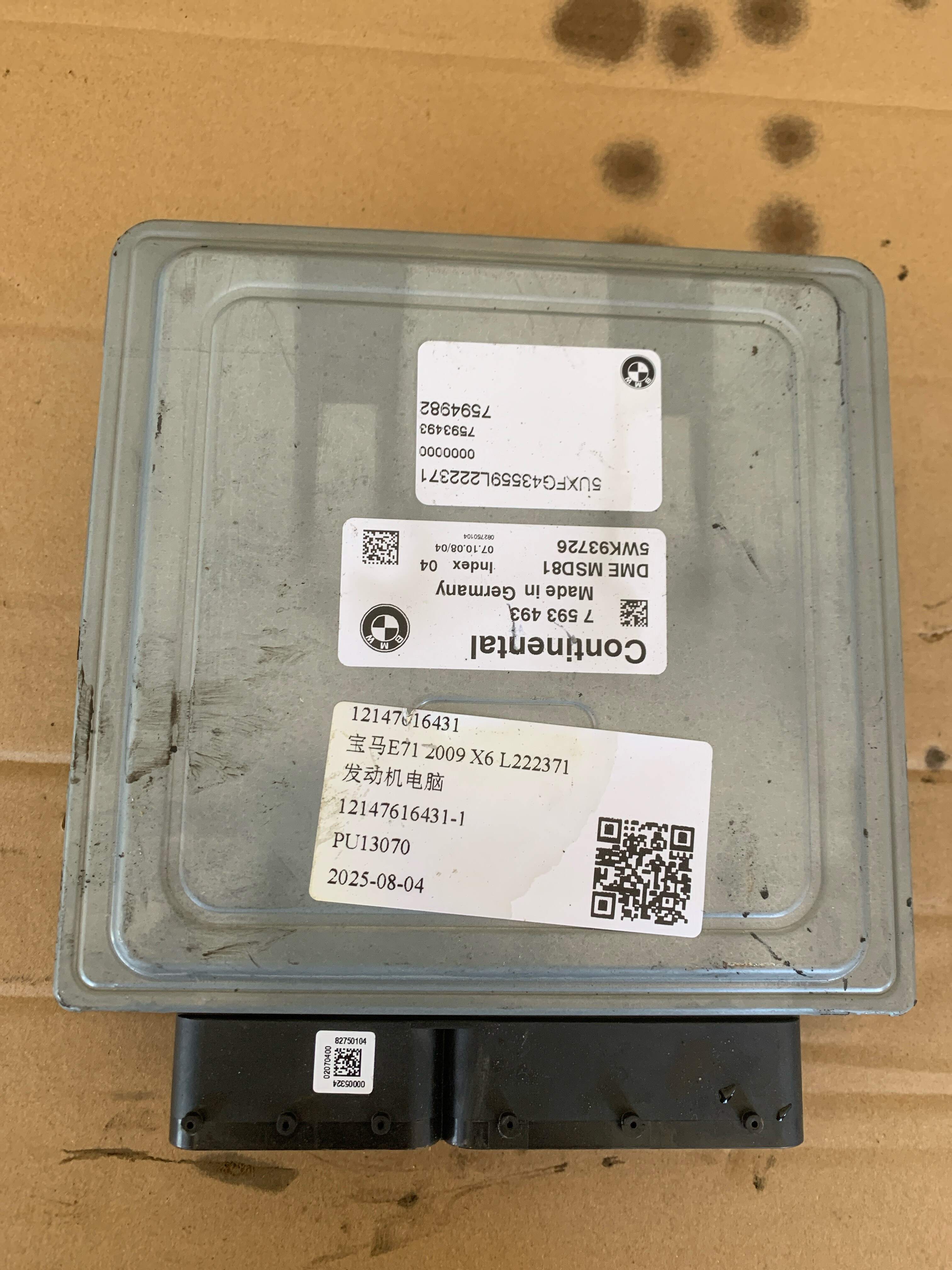 12147616431 发动机电脑