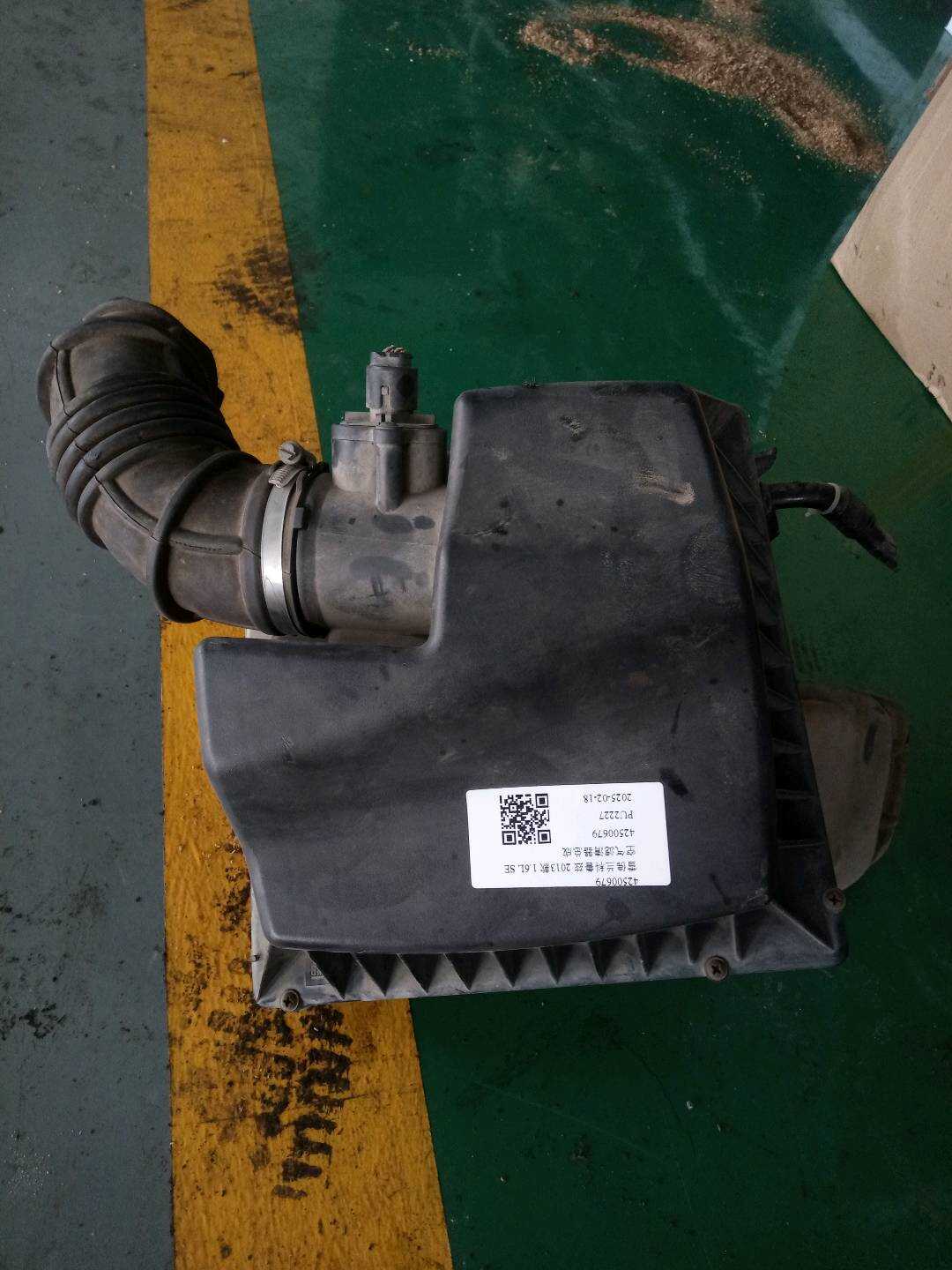 42500679 Air Filter Assembly