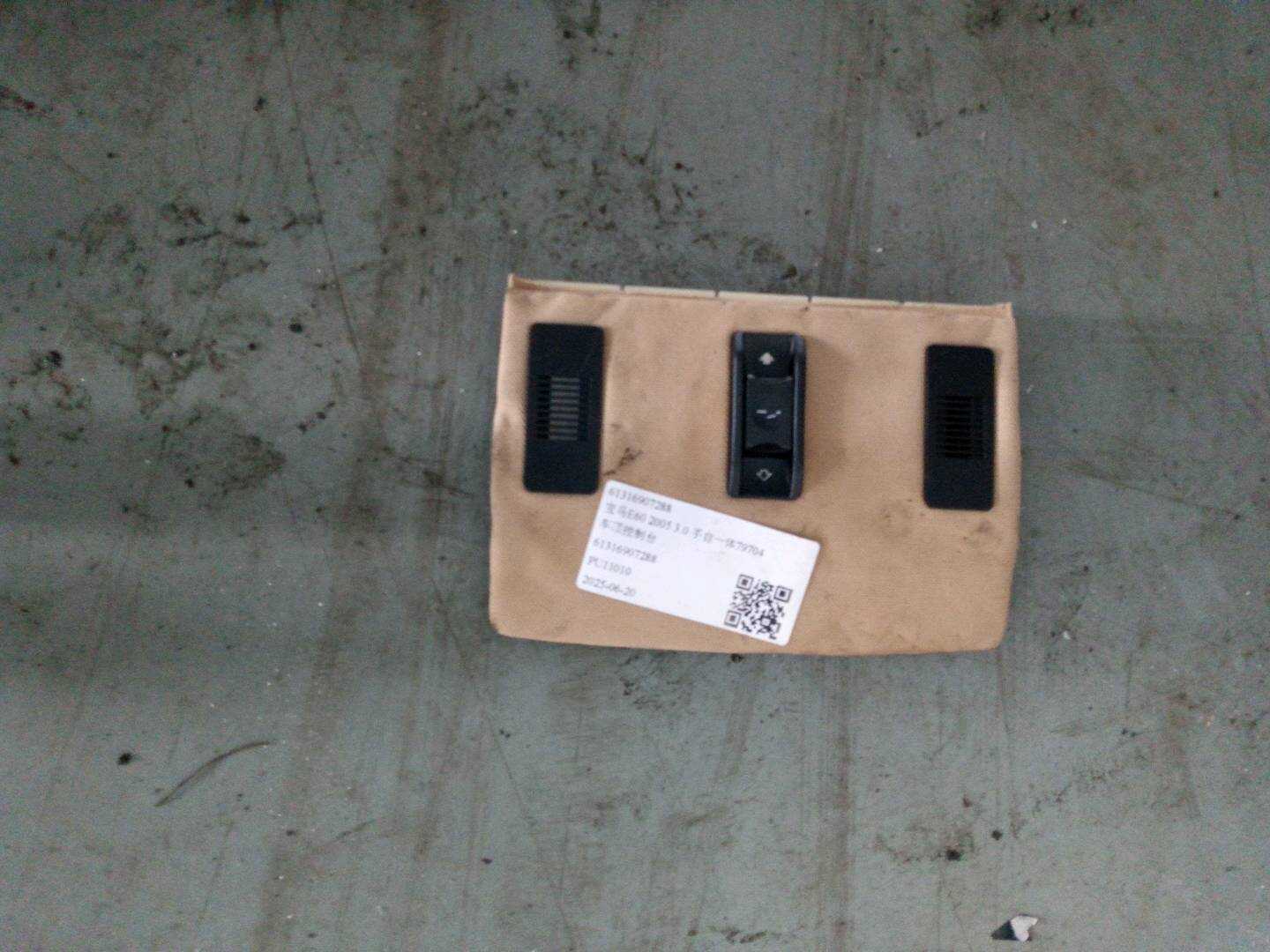 61316907288 Roof Console
