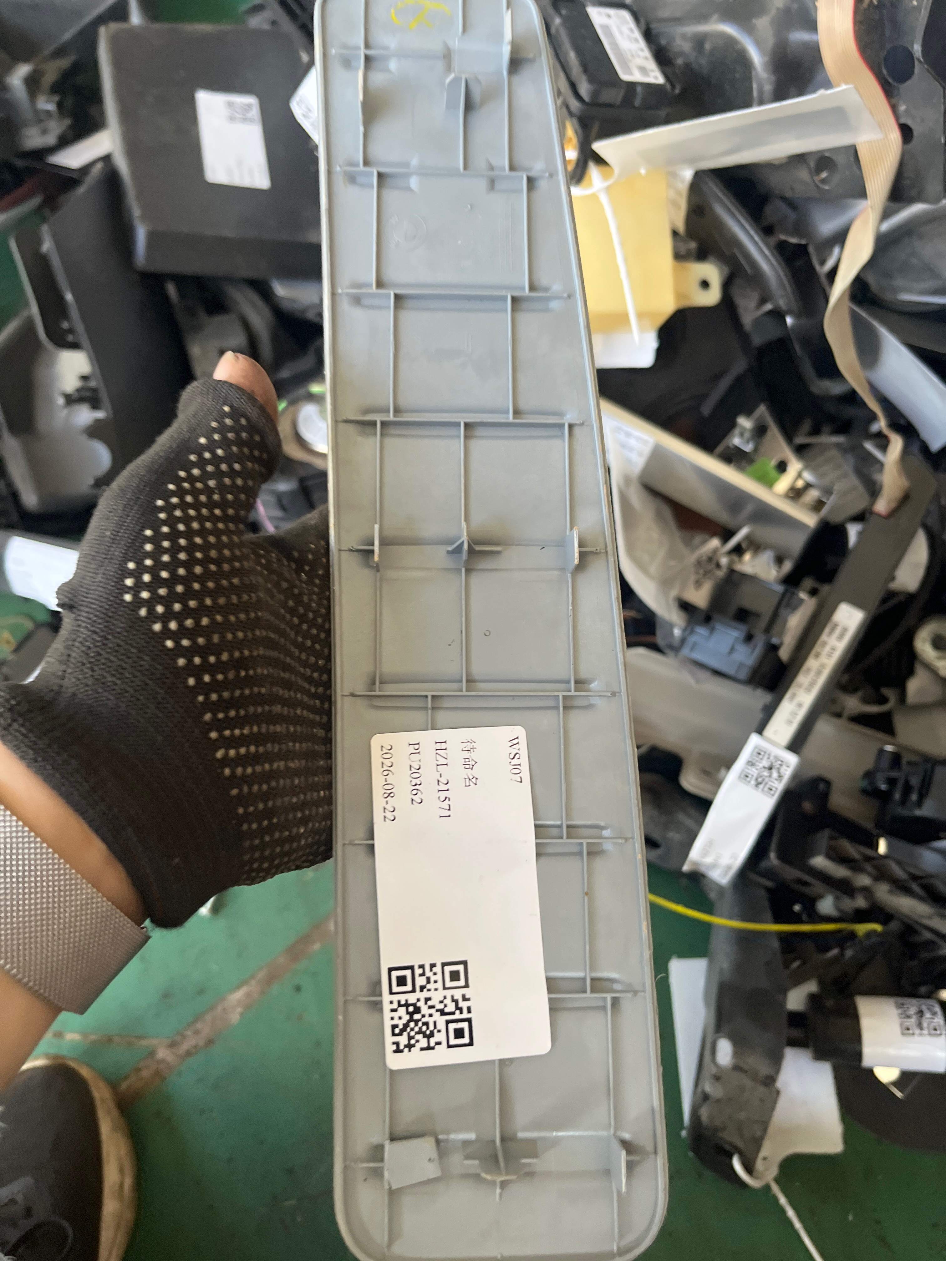 51477345923 部件 不锈钢 左侧