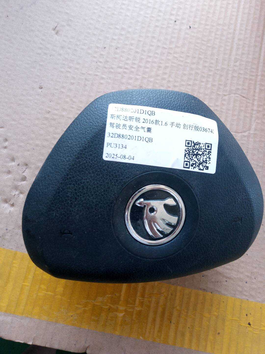 32D880201D1QB 驾驶员安全气囊