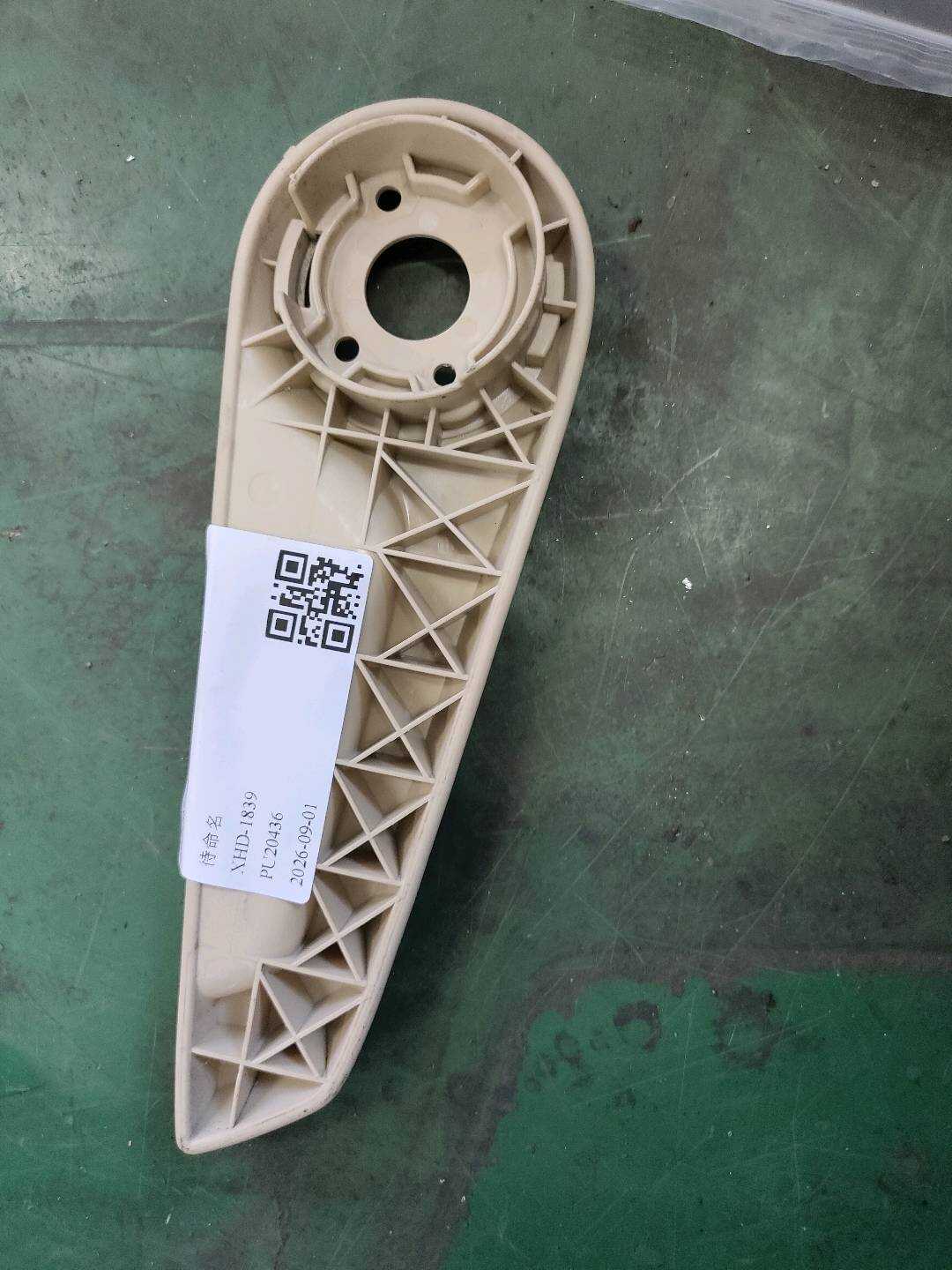 7252648040A0 左侧1号座椅靠背倾角调节器释放手柄
