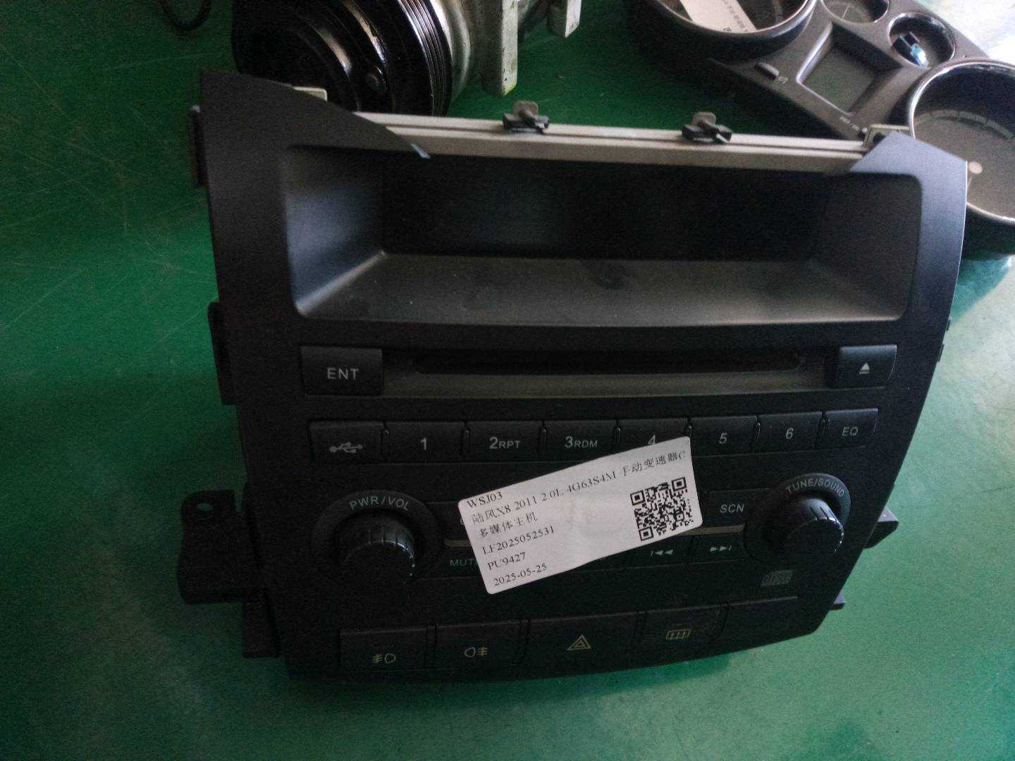 3739060LC1 多媒体主机