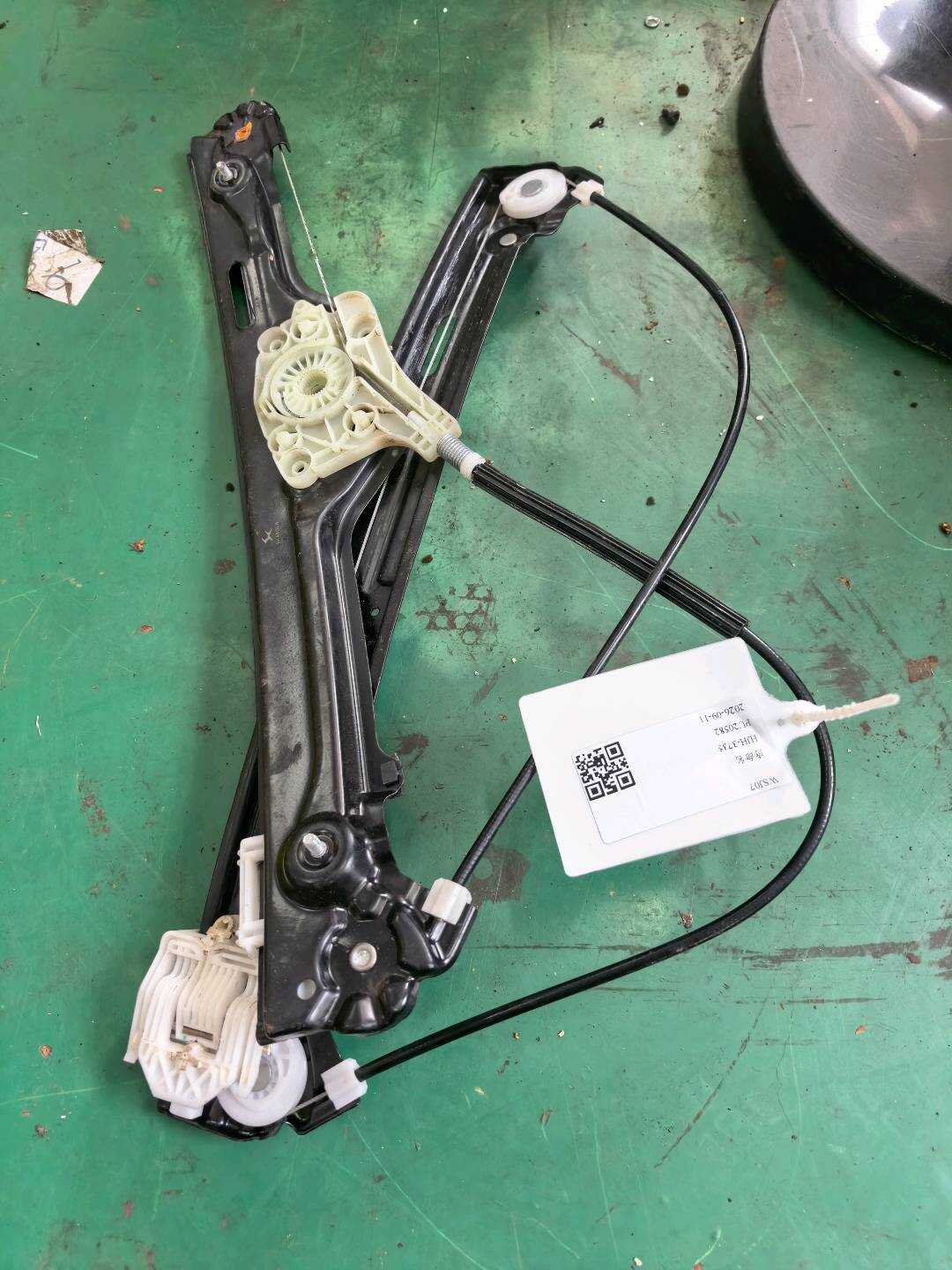 51337197301 Front Door Window Regulator Bracket, Left