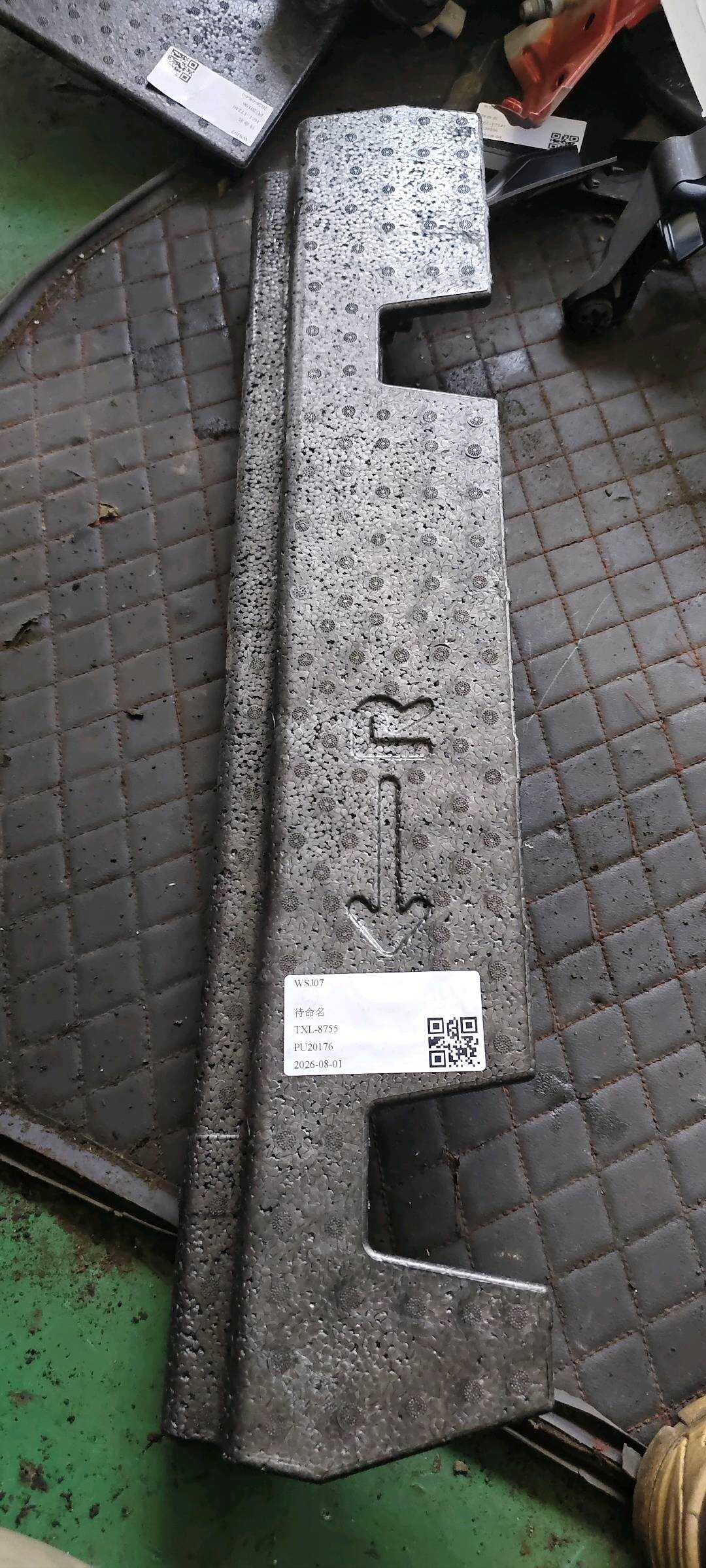51477483638 支撑物 纵梁 右侧