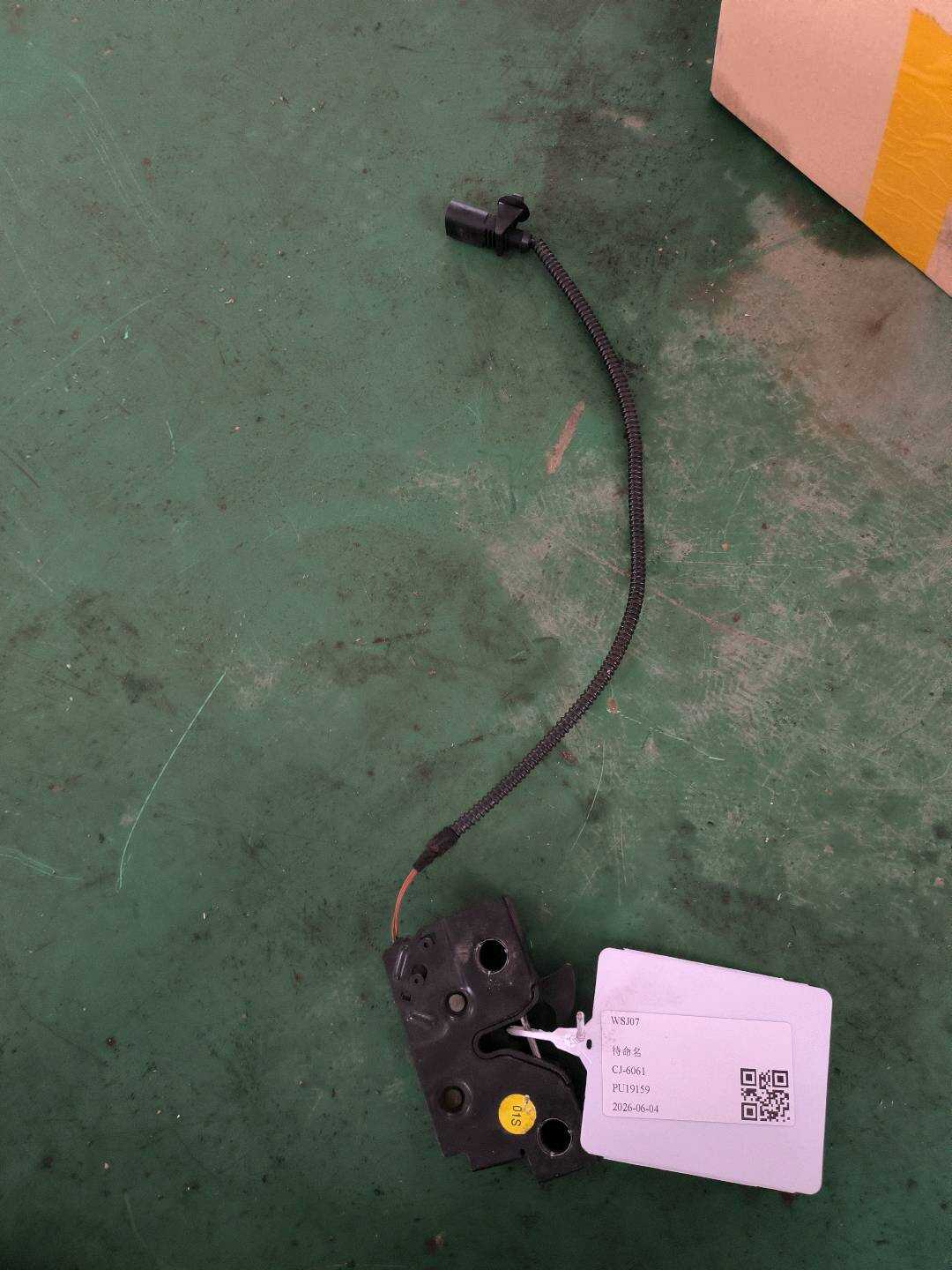 5G1823509C 前机盖锁机