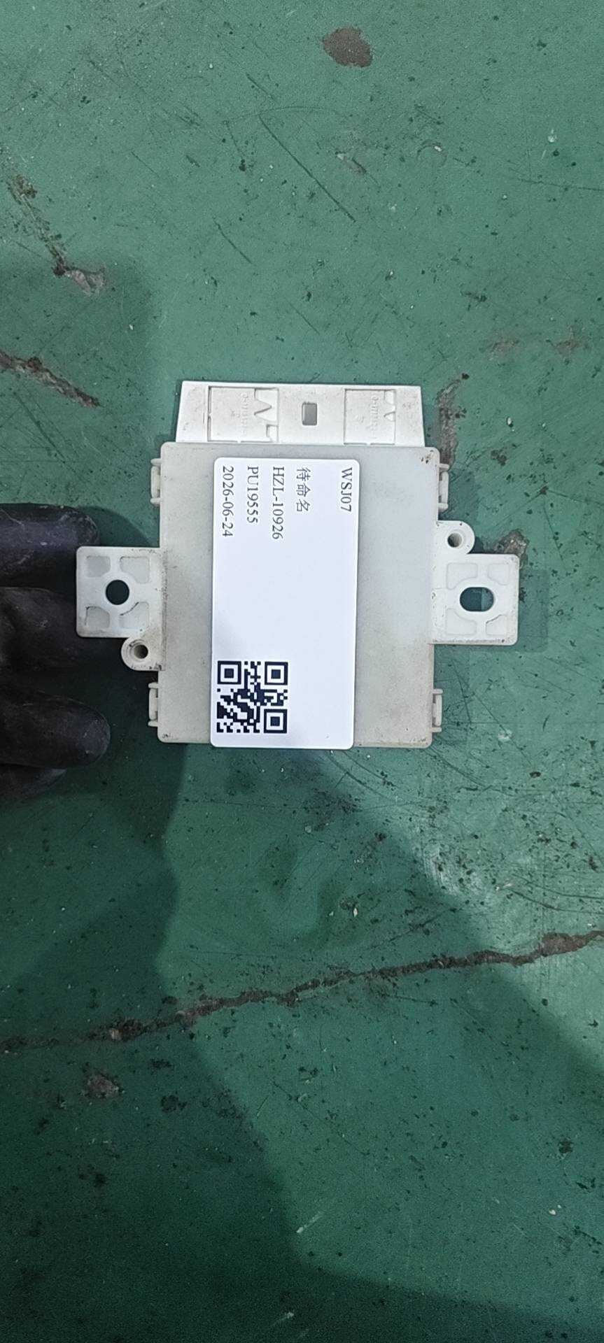 A1699000000 Reverse Radar Control Unit