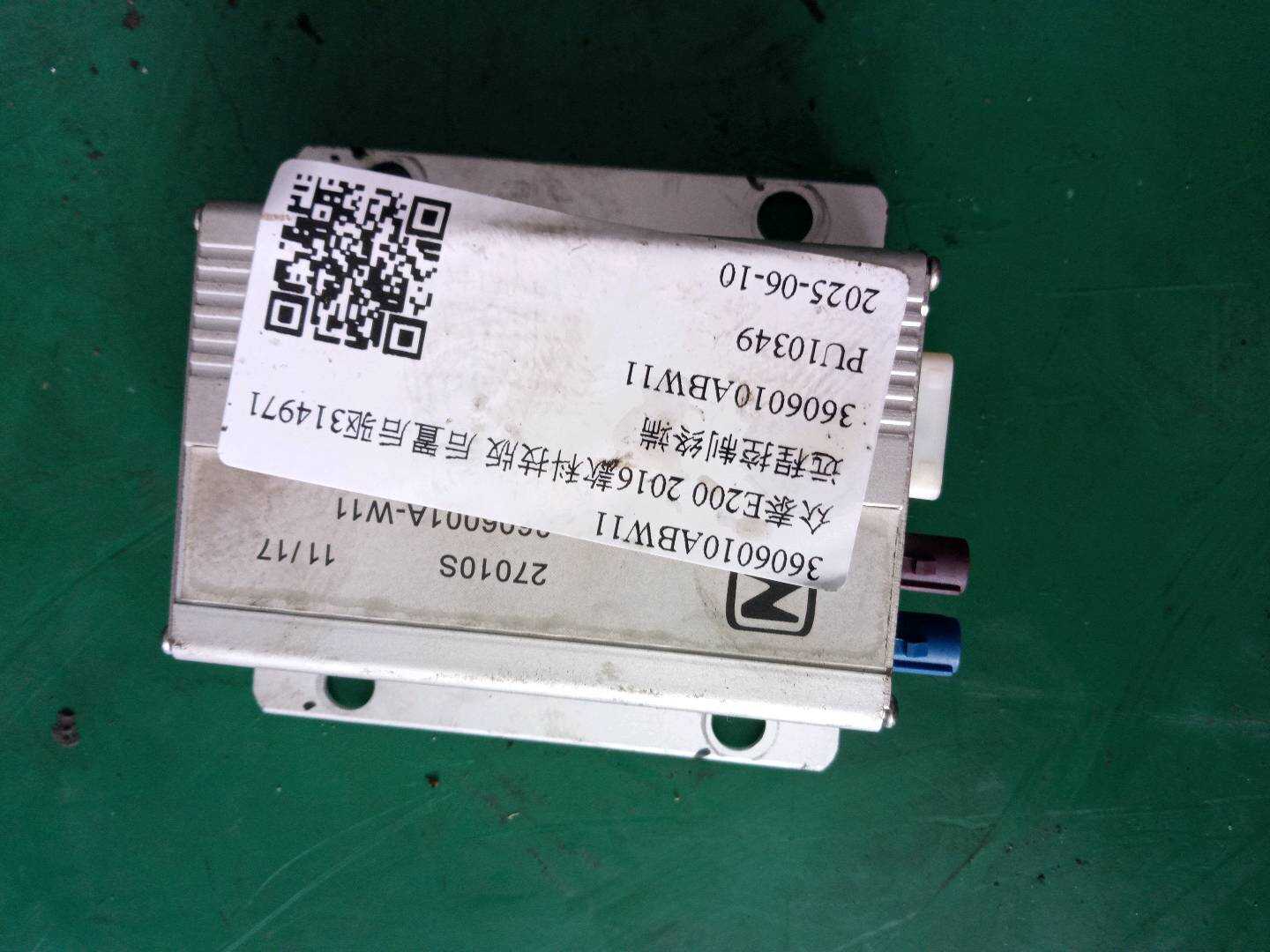 3606010ABW11 Remote Control Terminal