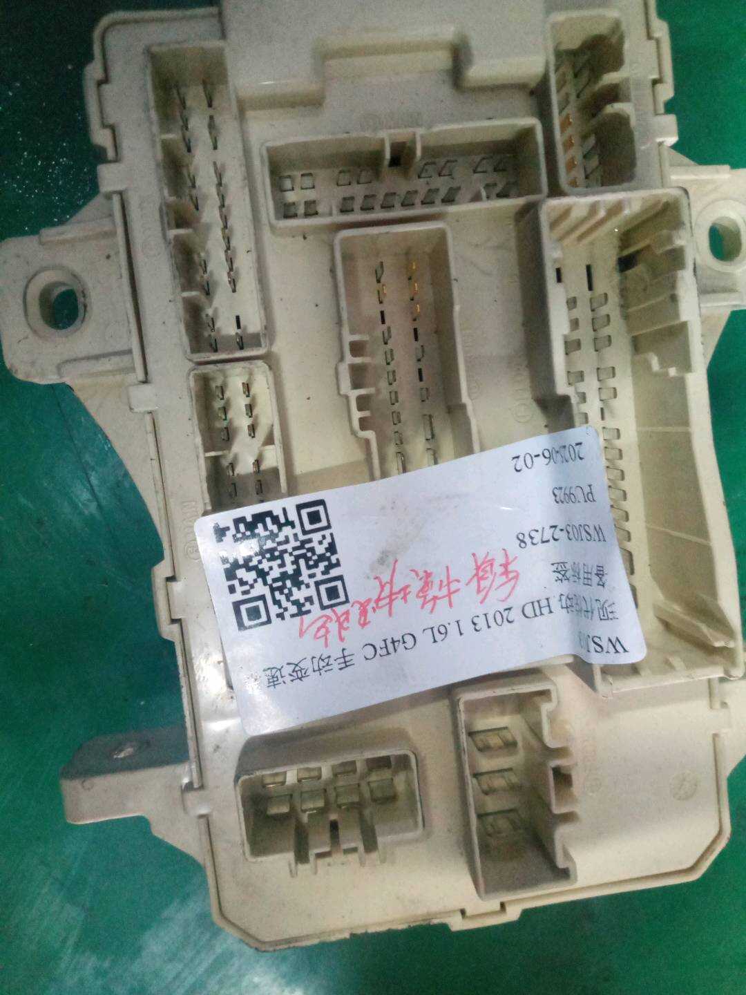 954000Q310 Body Control Module