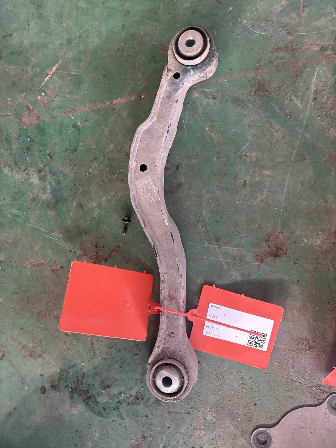 84199653 Rear Upper Control Arm, Front Left