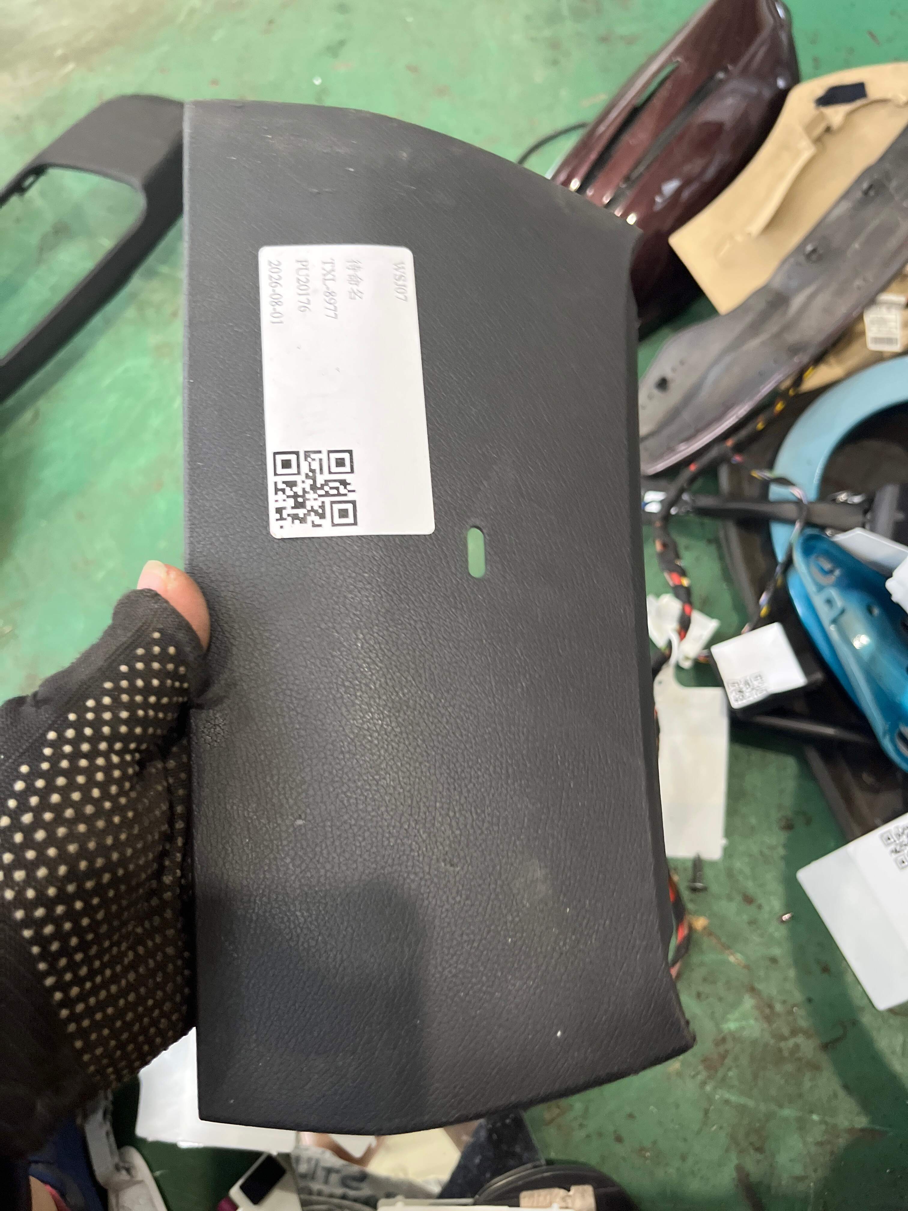 51459490177 盖板 主机