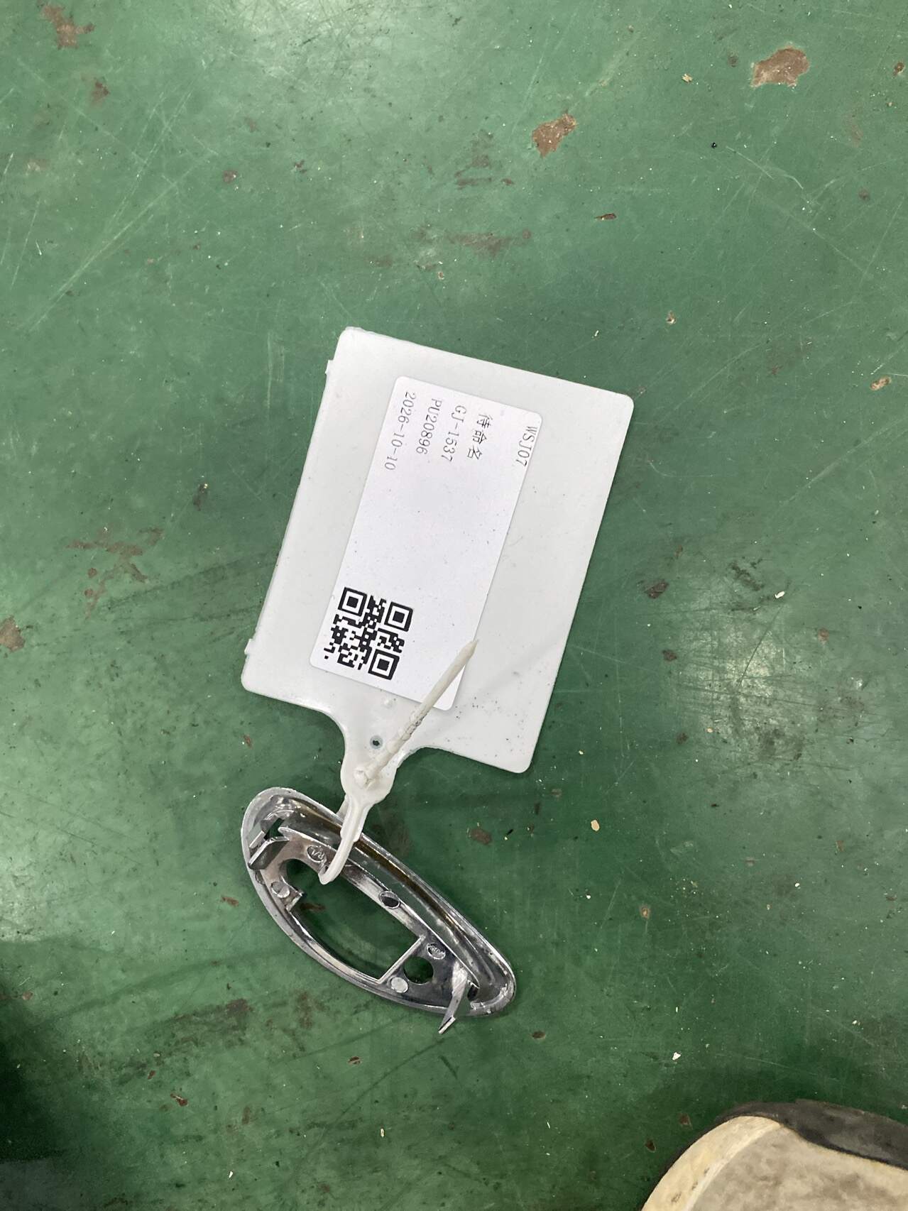 7464722020 车门辅助拉手底座
