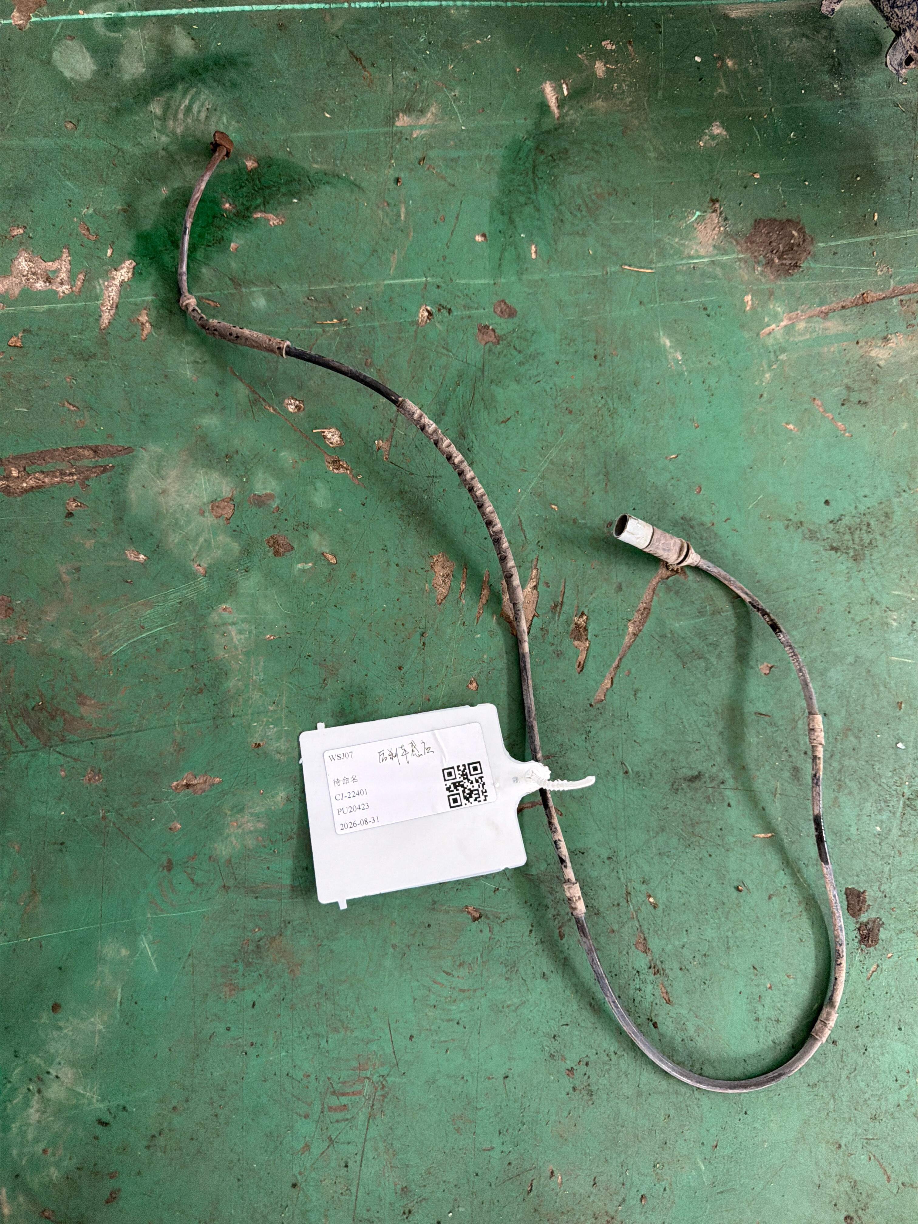34356792292 后刹车感应线
